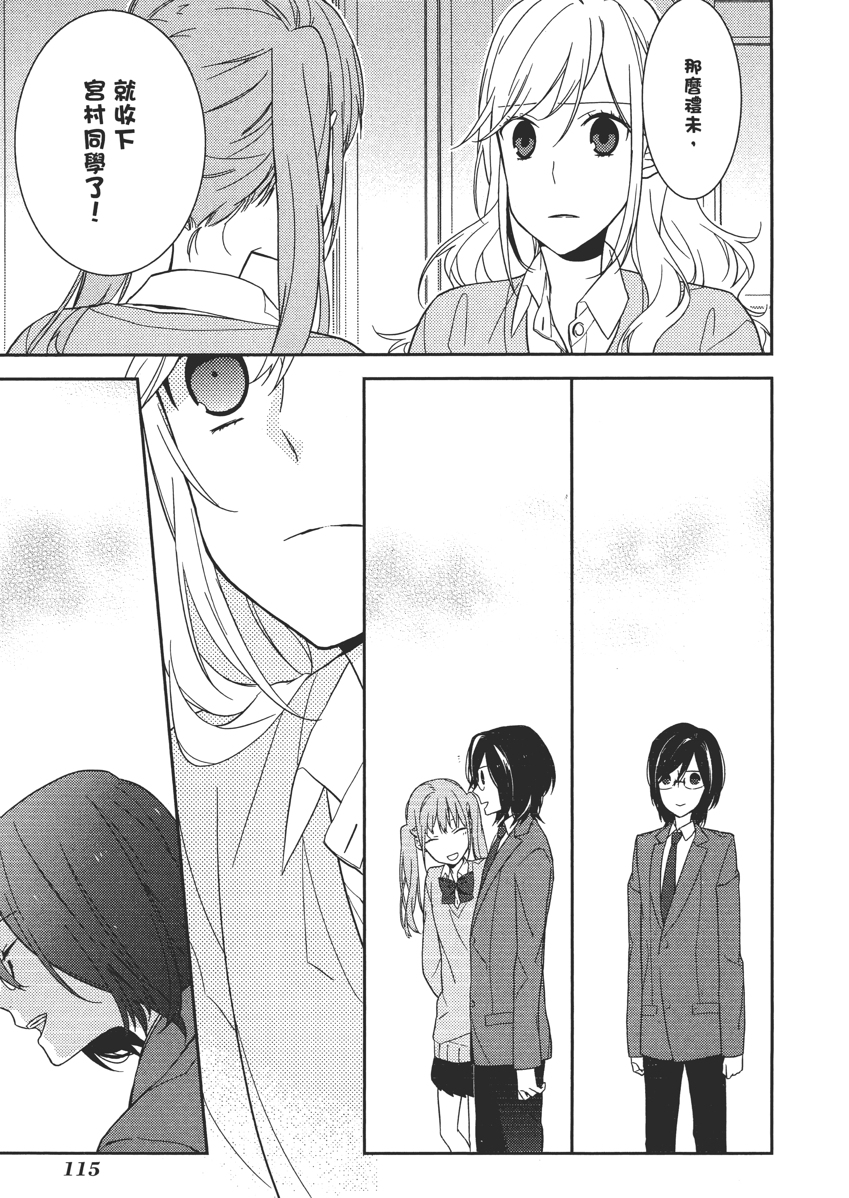 Page 120