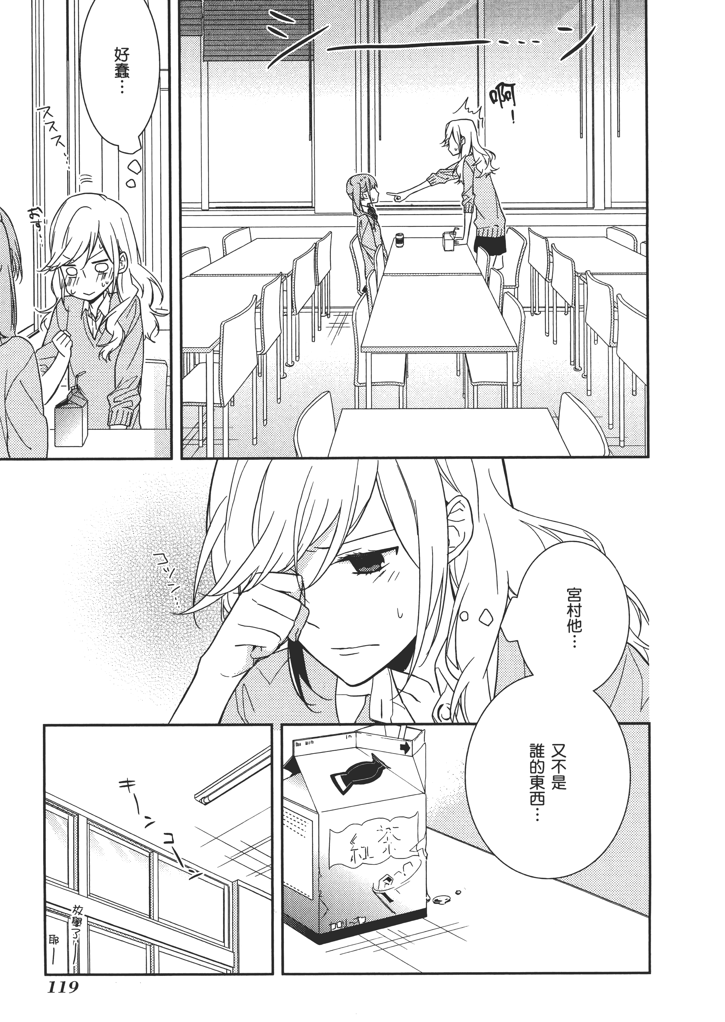 Page 124