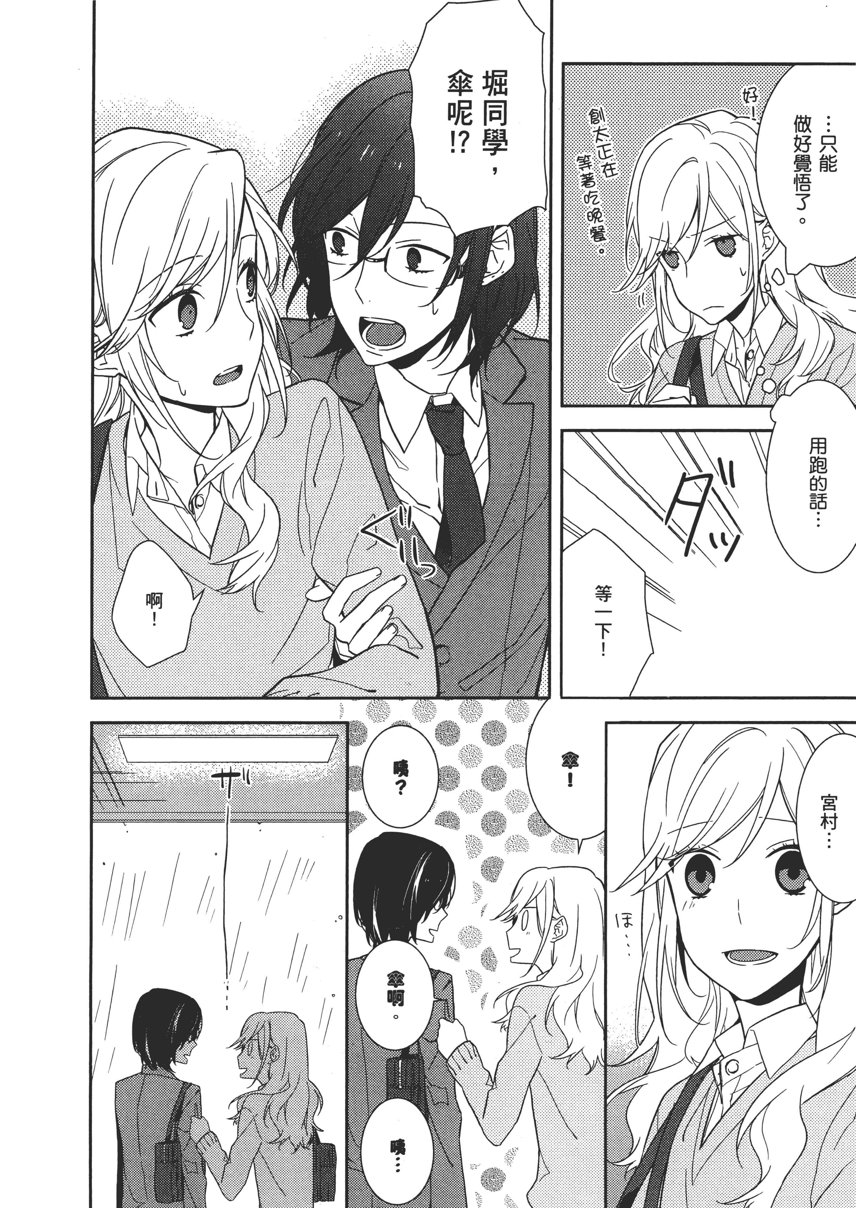 Page 127