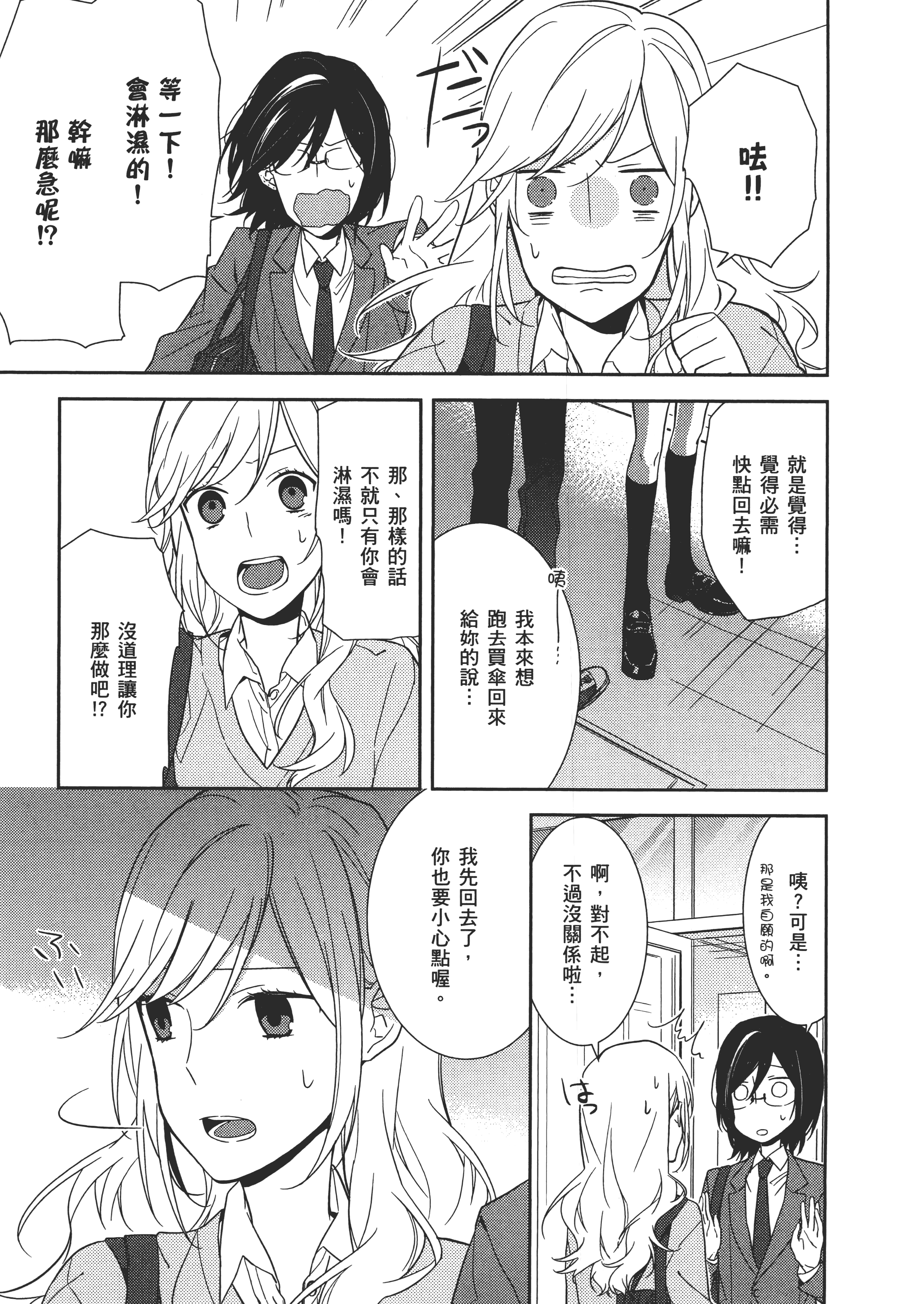 Page 128