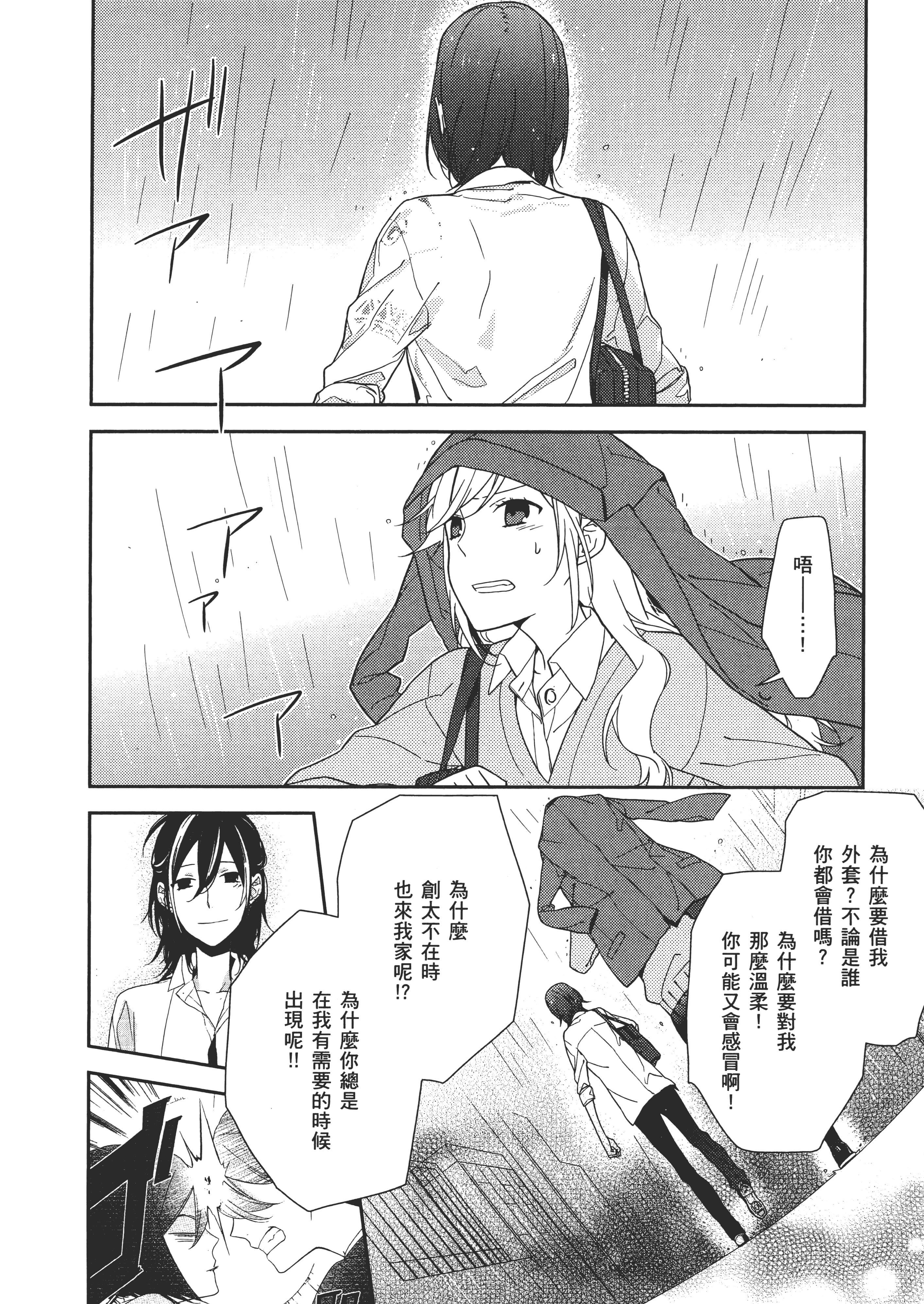 Page 131