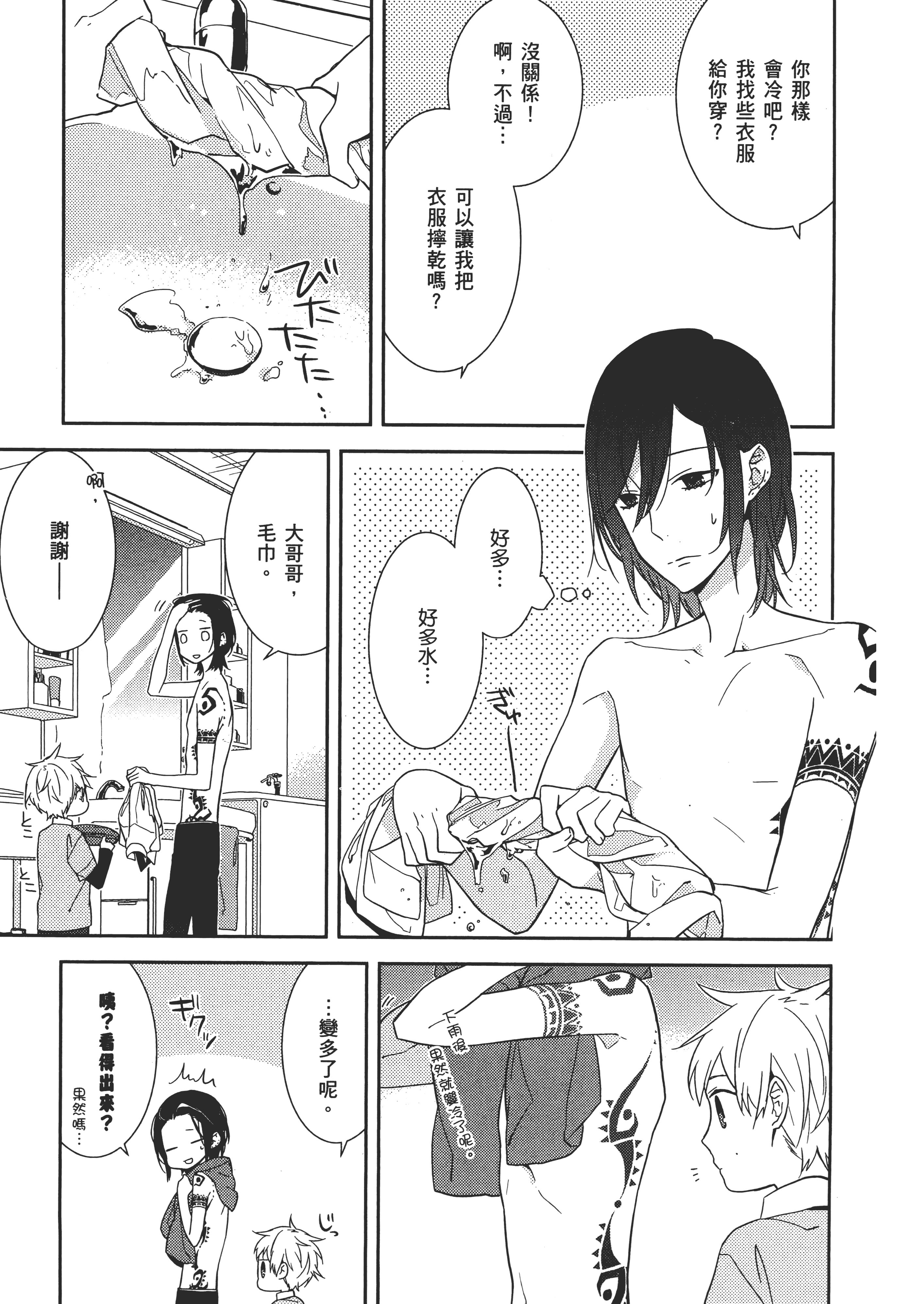 Page 136