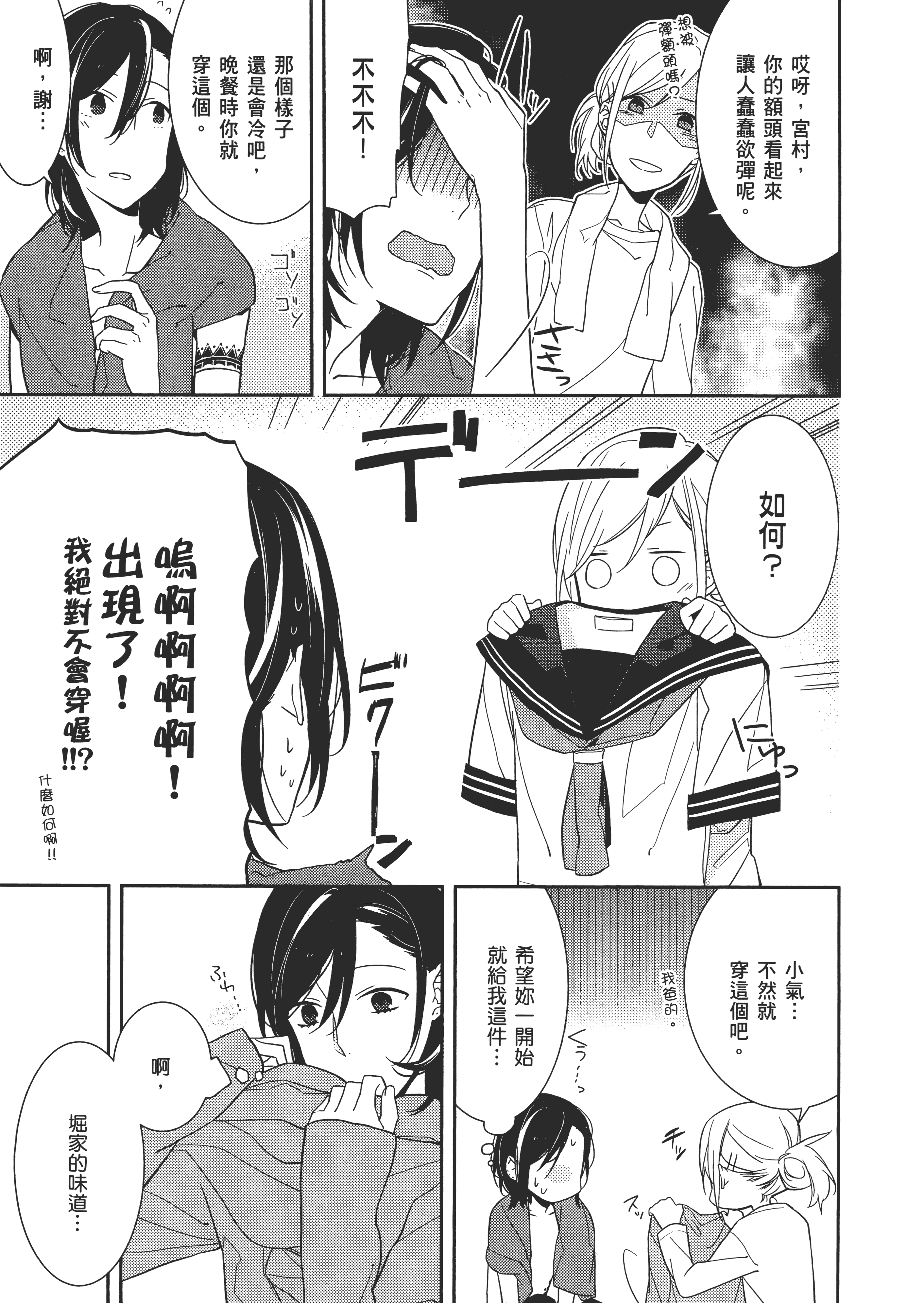 Page 138