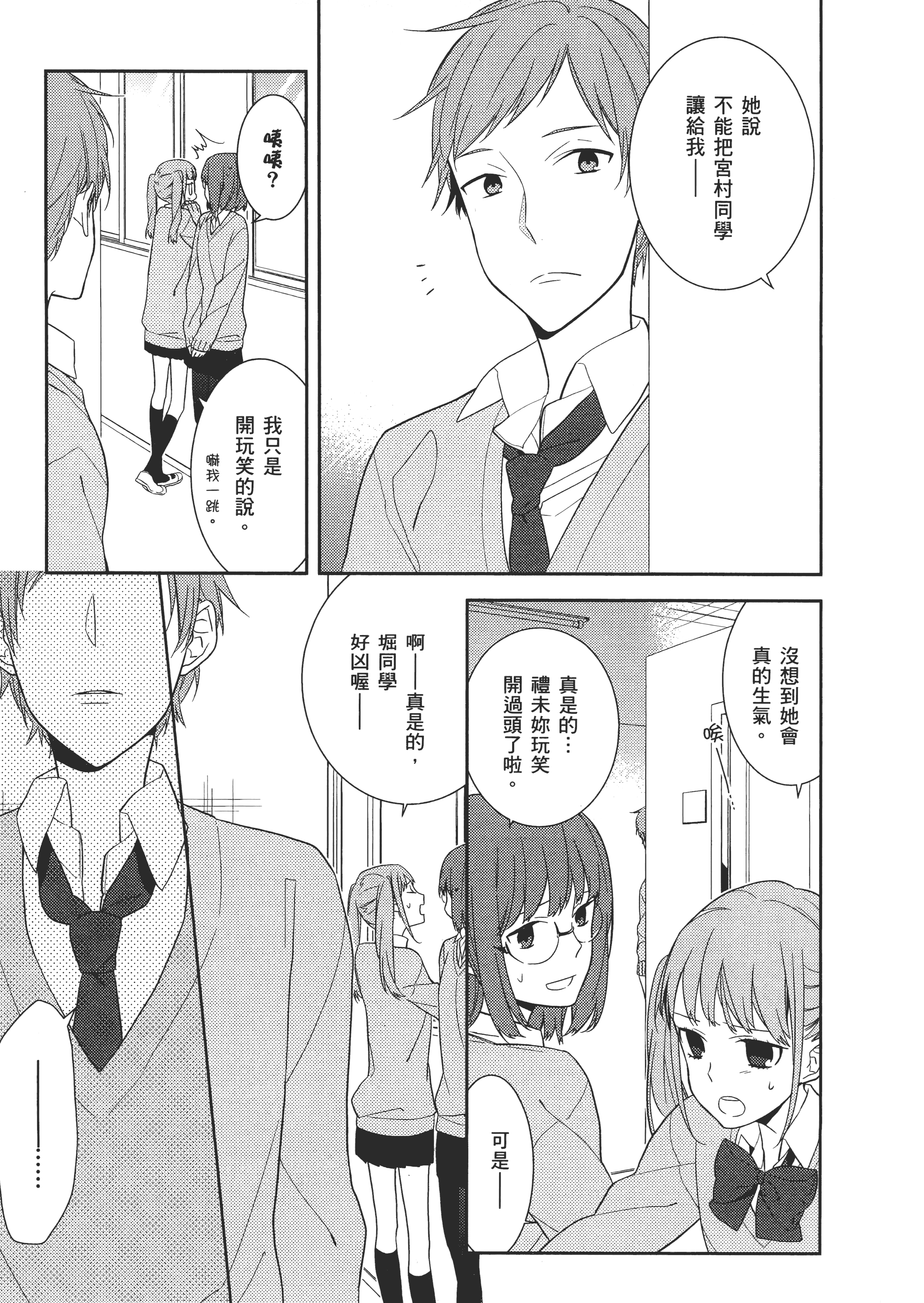 Page 142