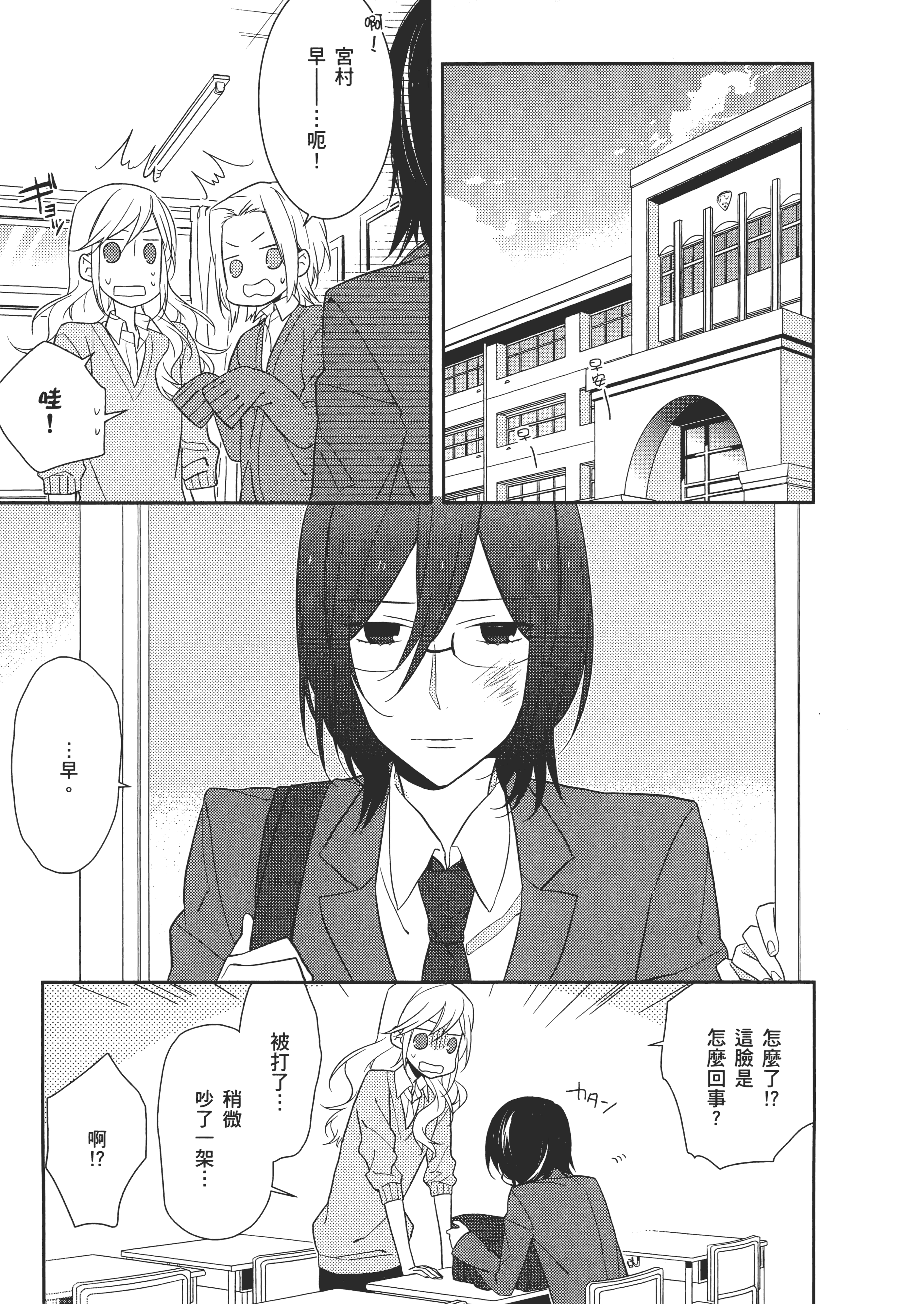 Page 144