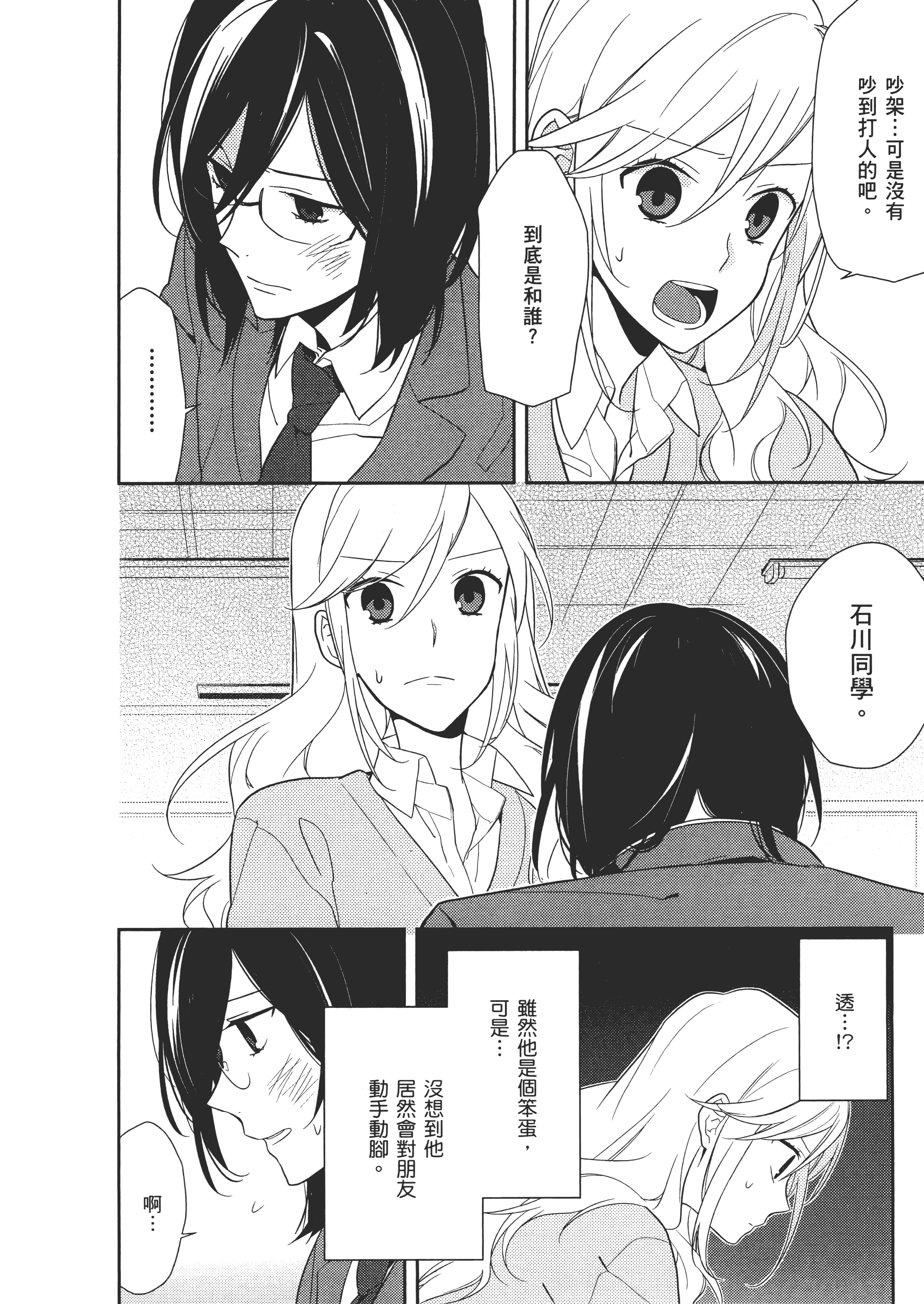 Page 145