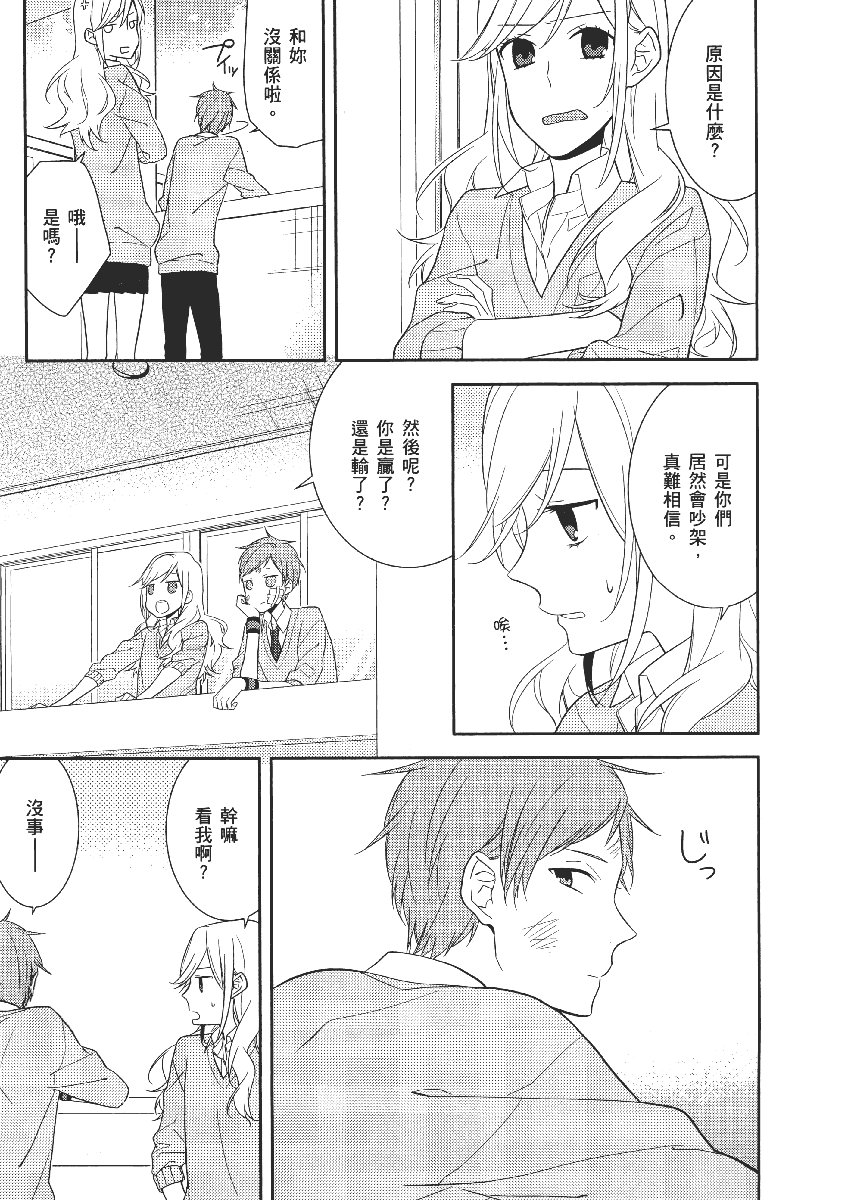 Page 148