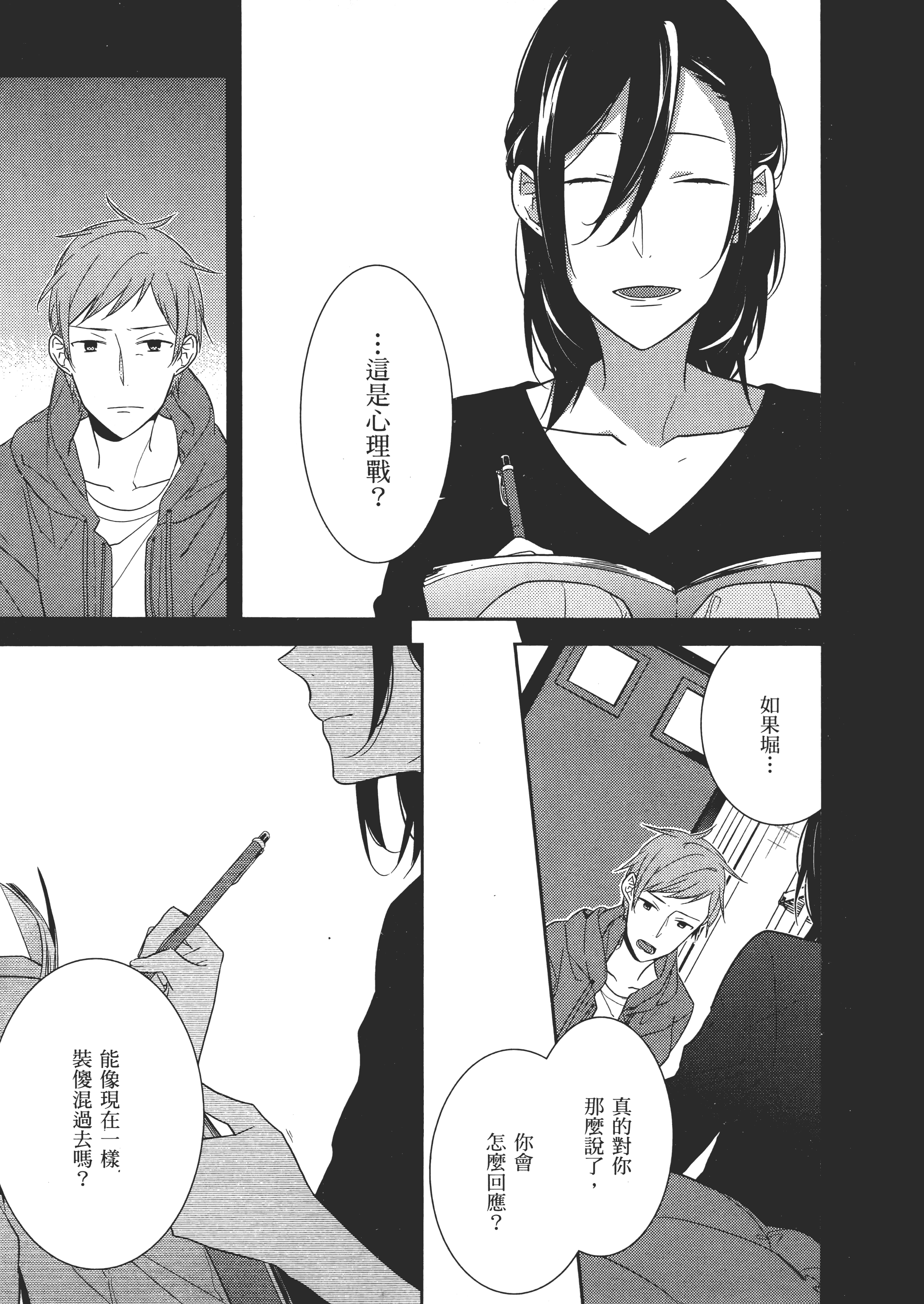 Page 152