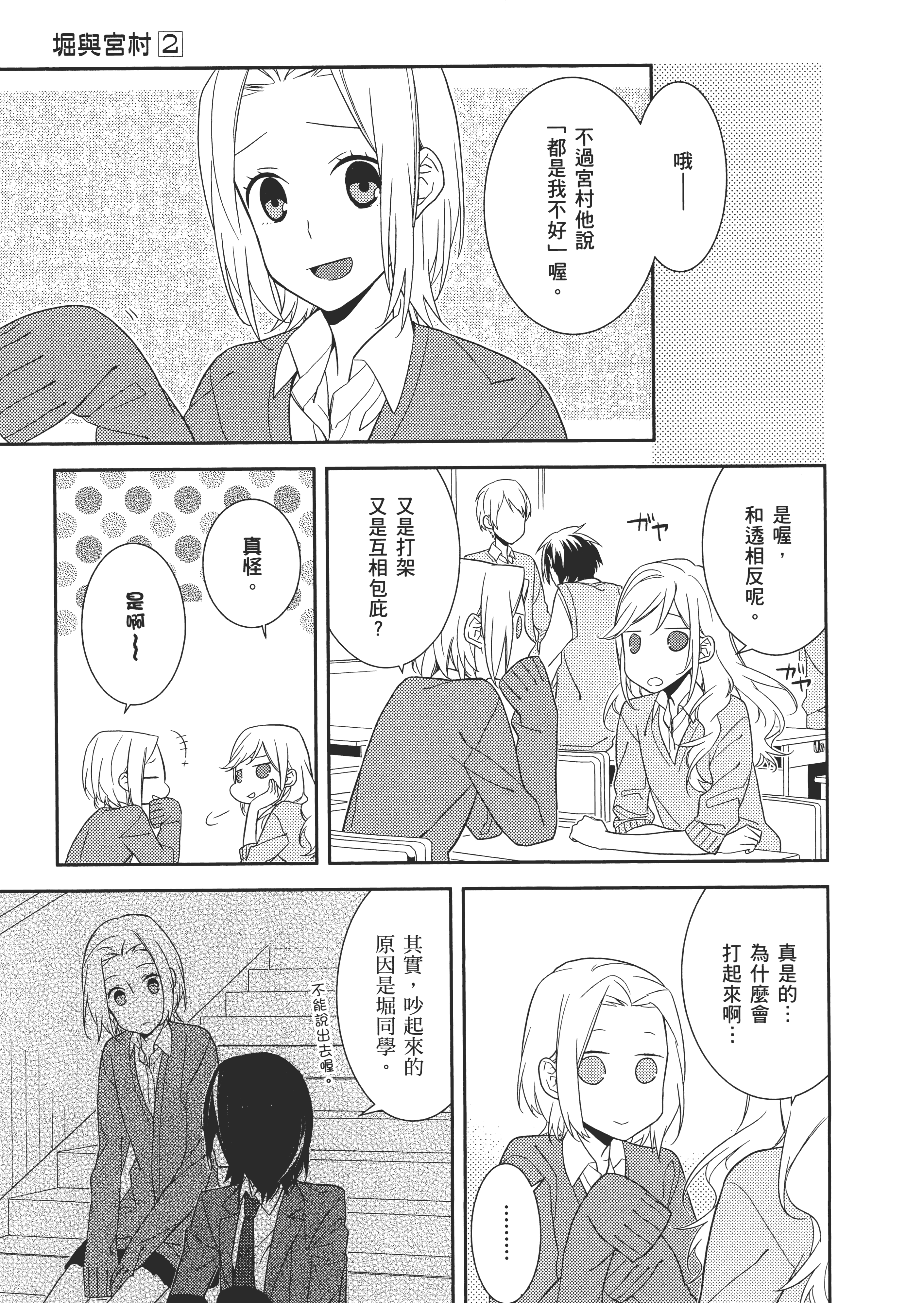 Page 158