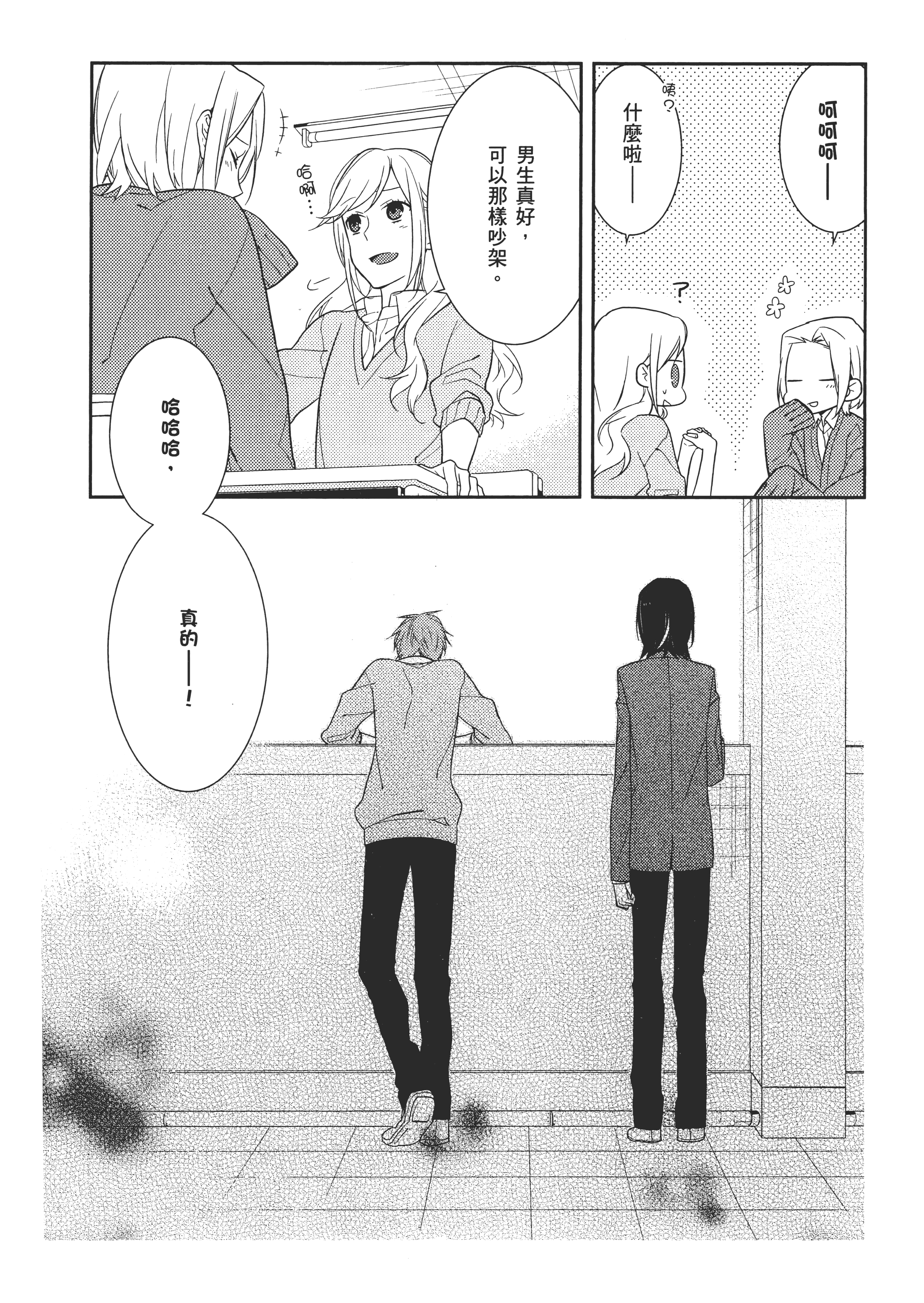 Page 159