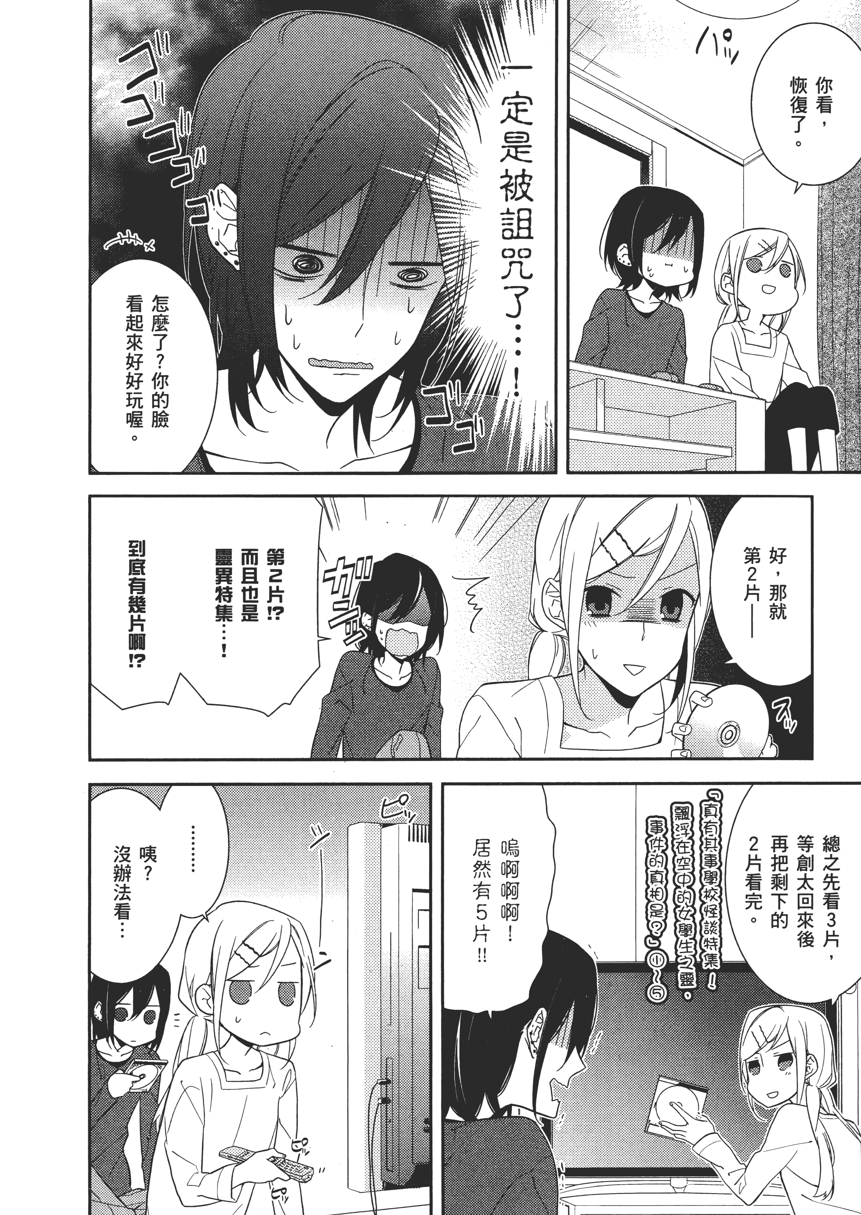 Page 169