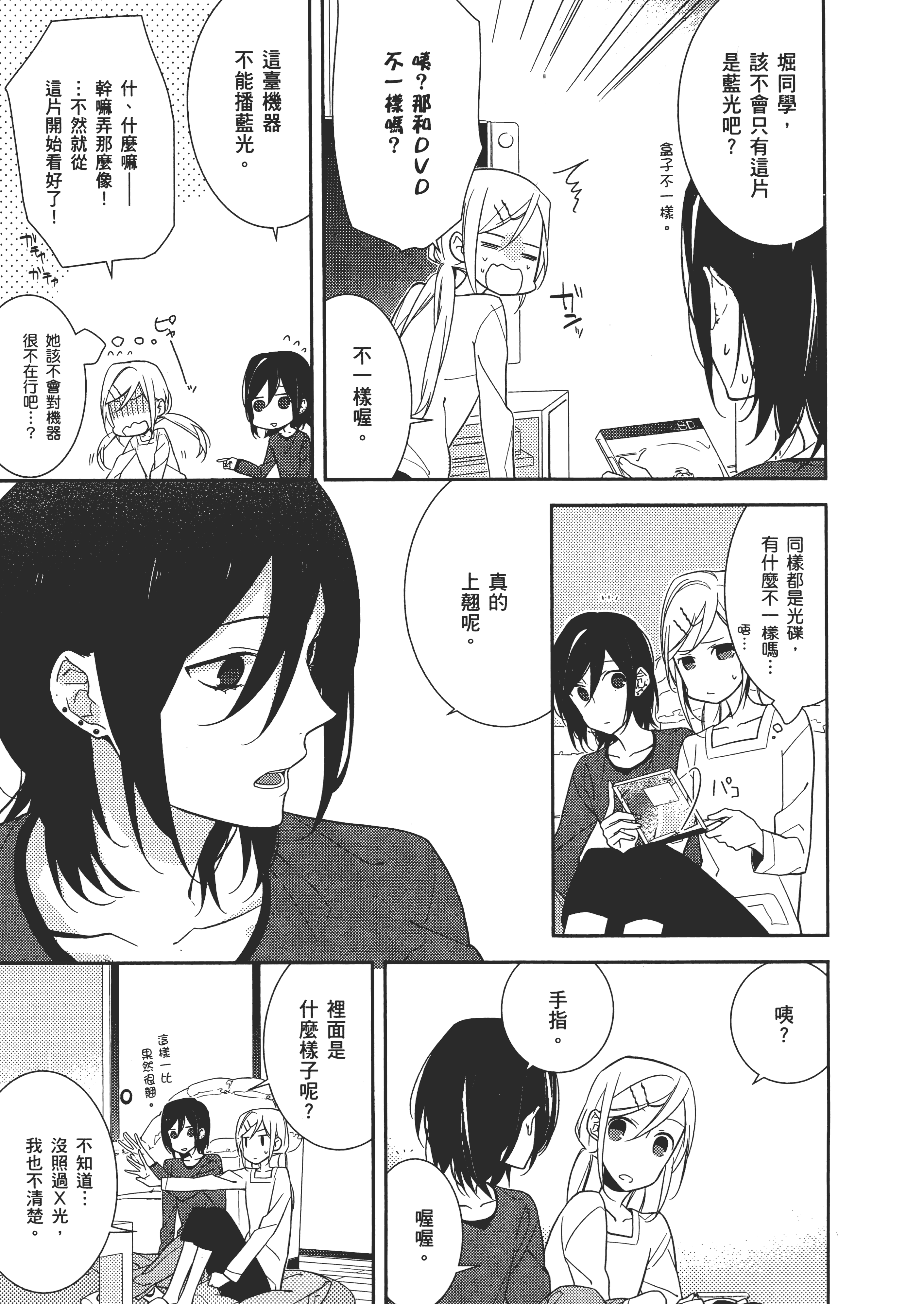 Page 170