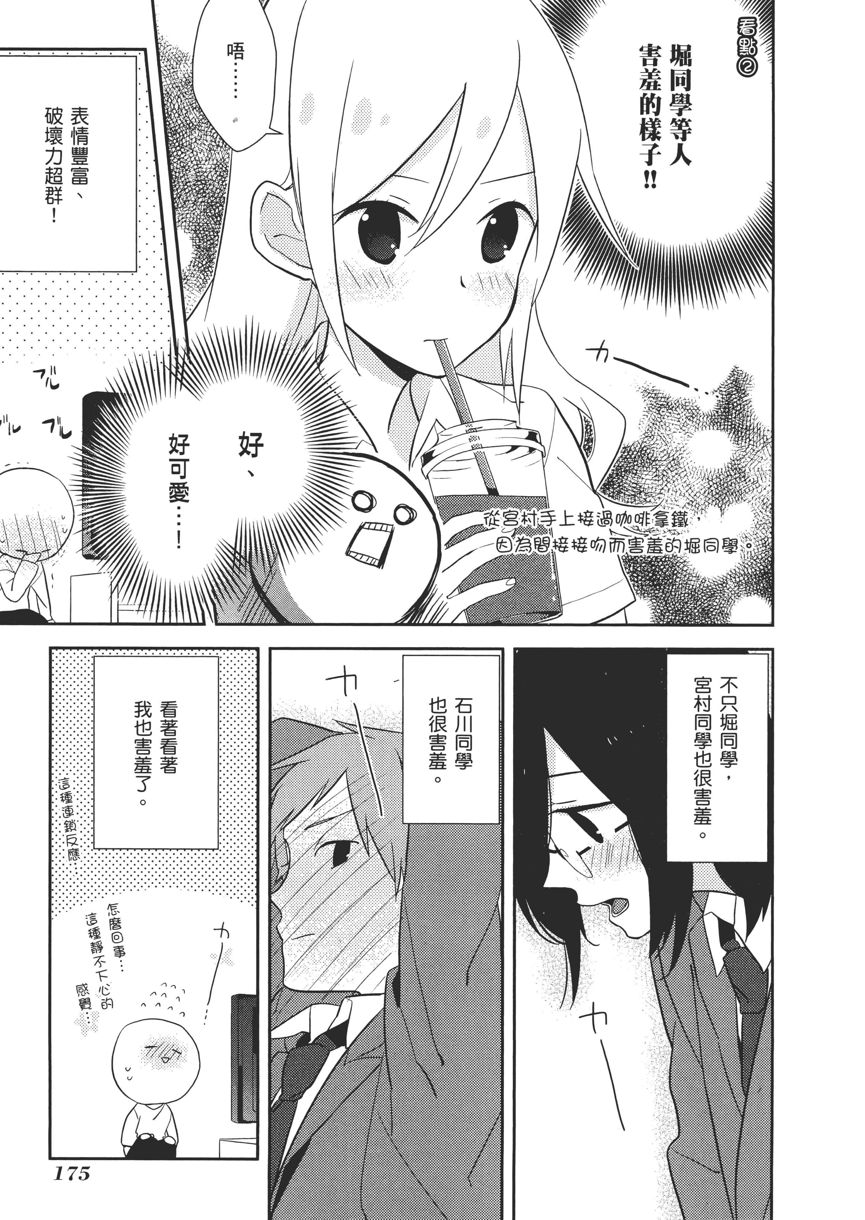Page 180
