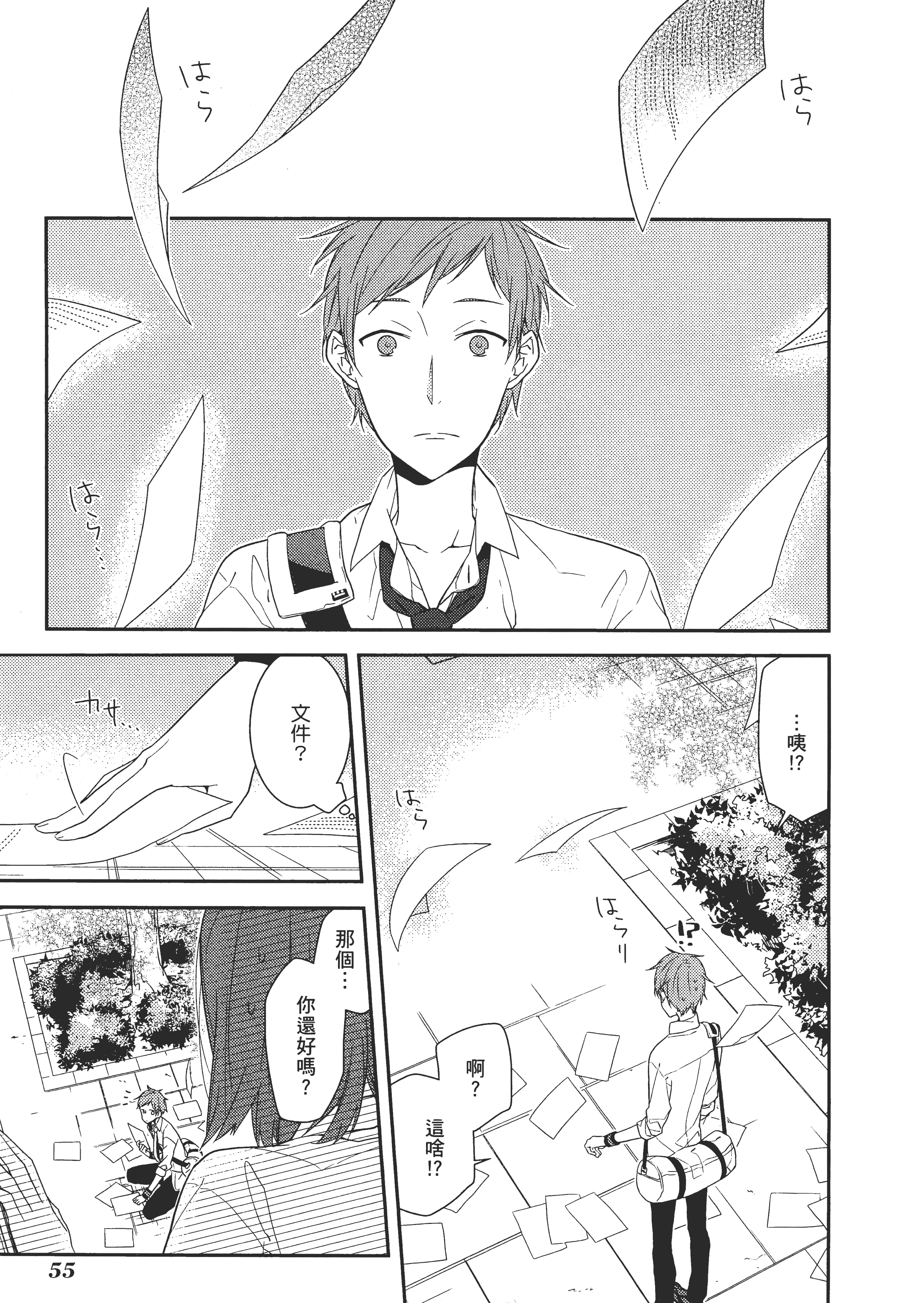Page 60