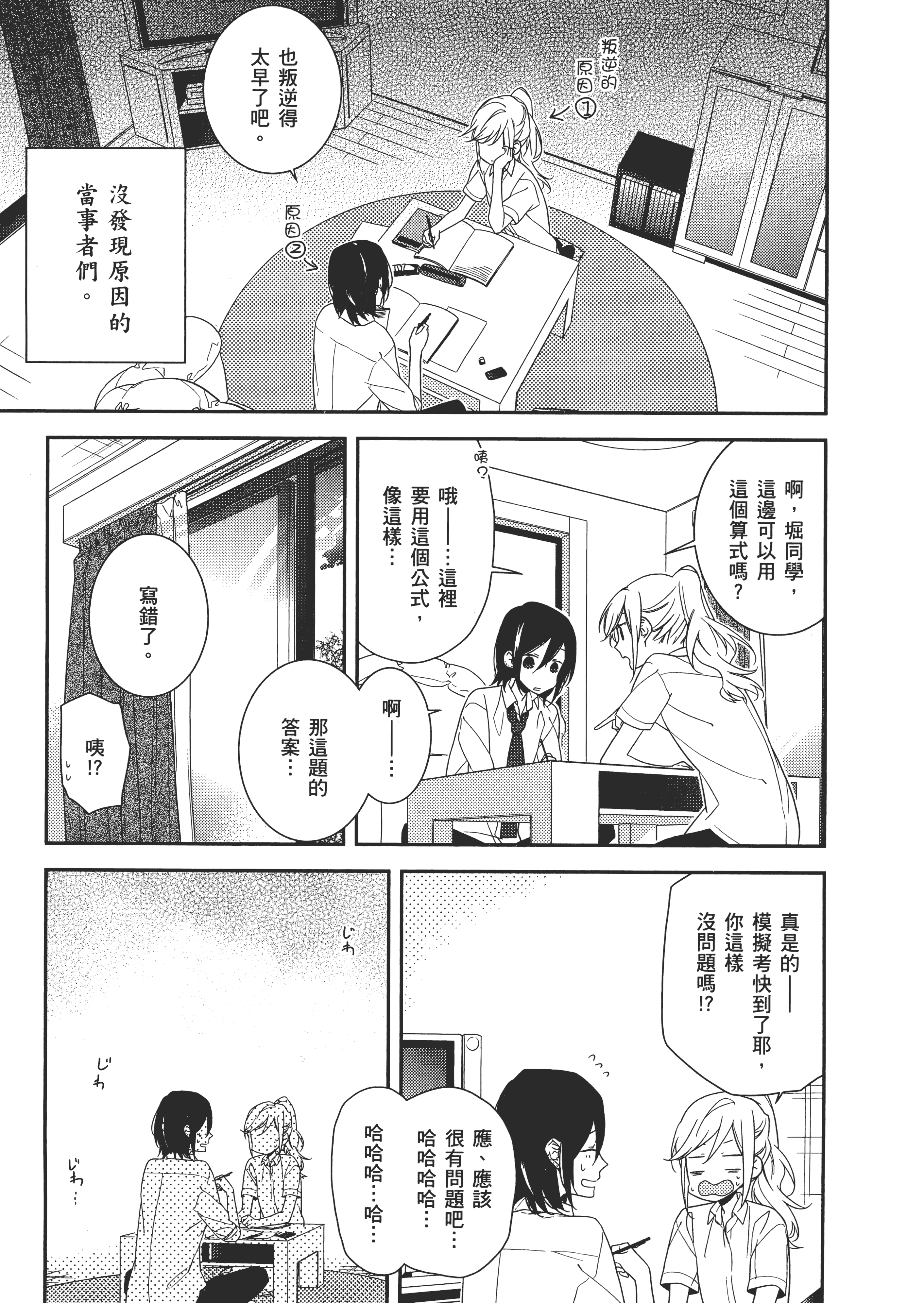 Page 94