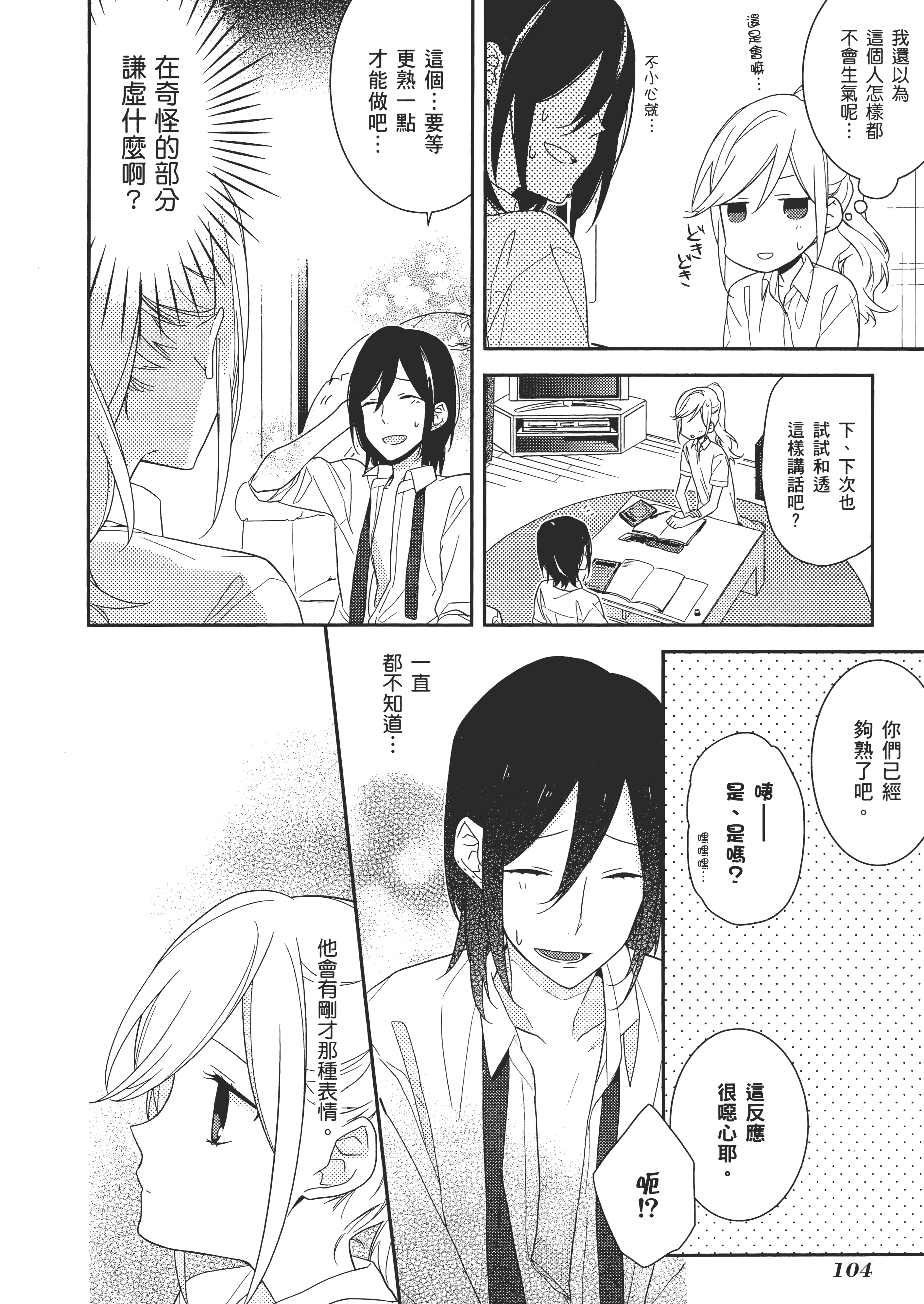 Page 109