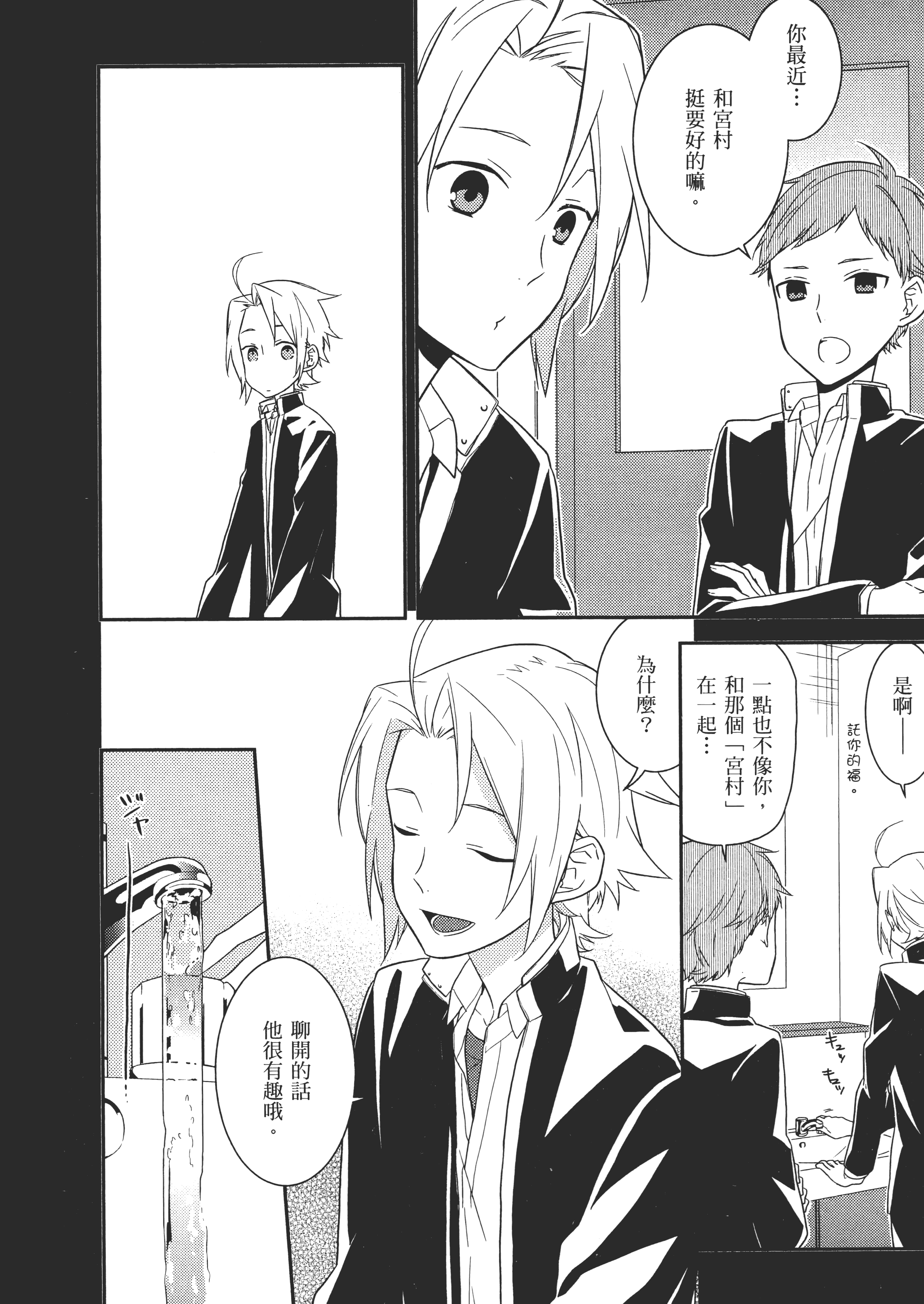 Page 123