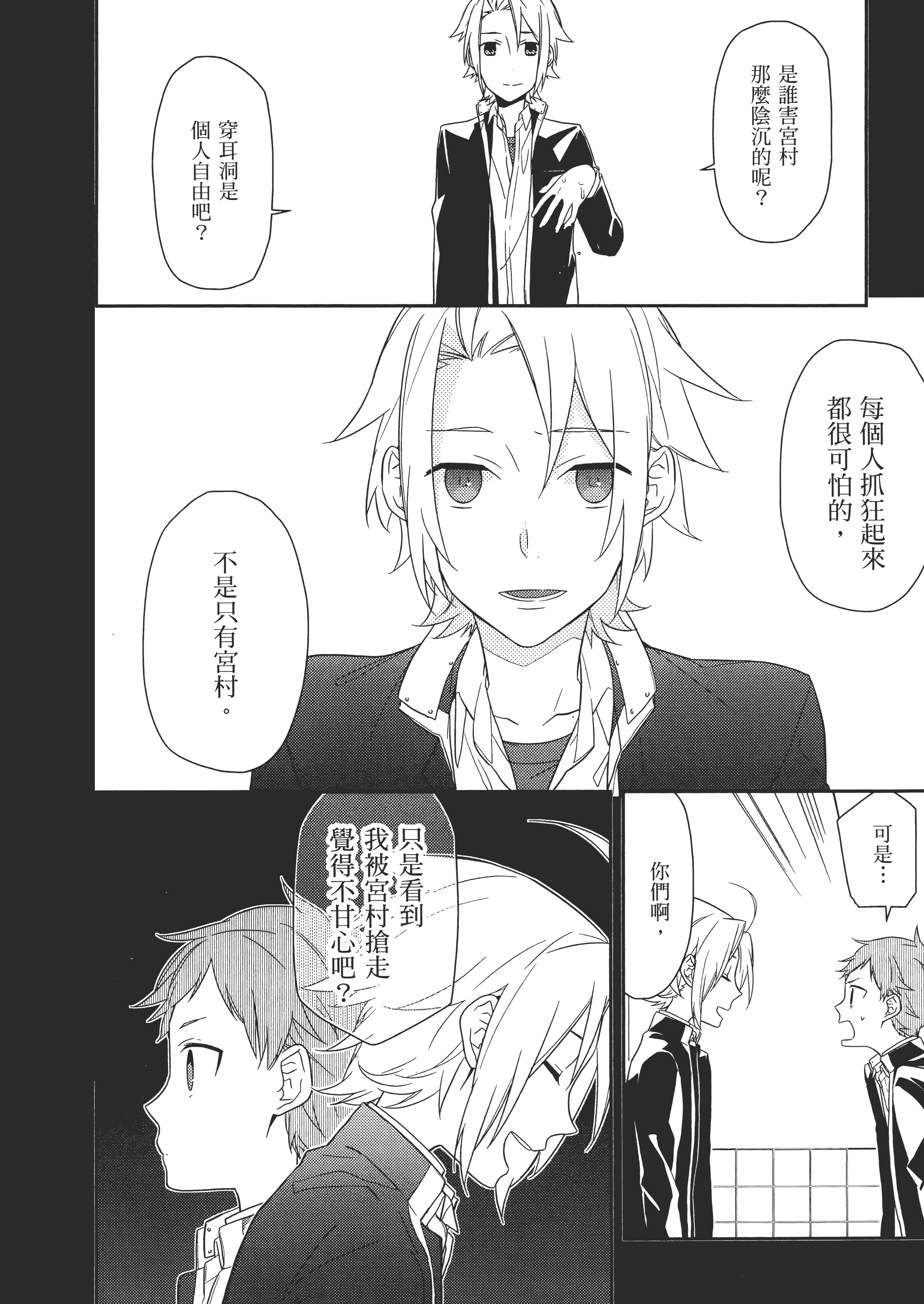Page 125