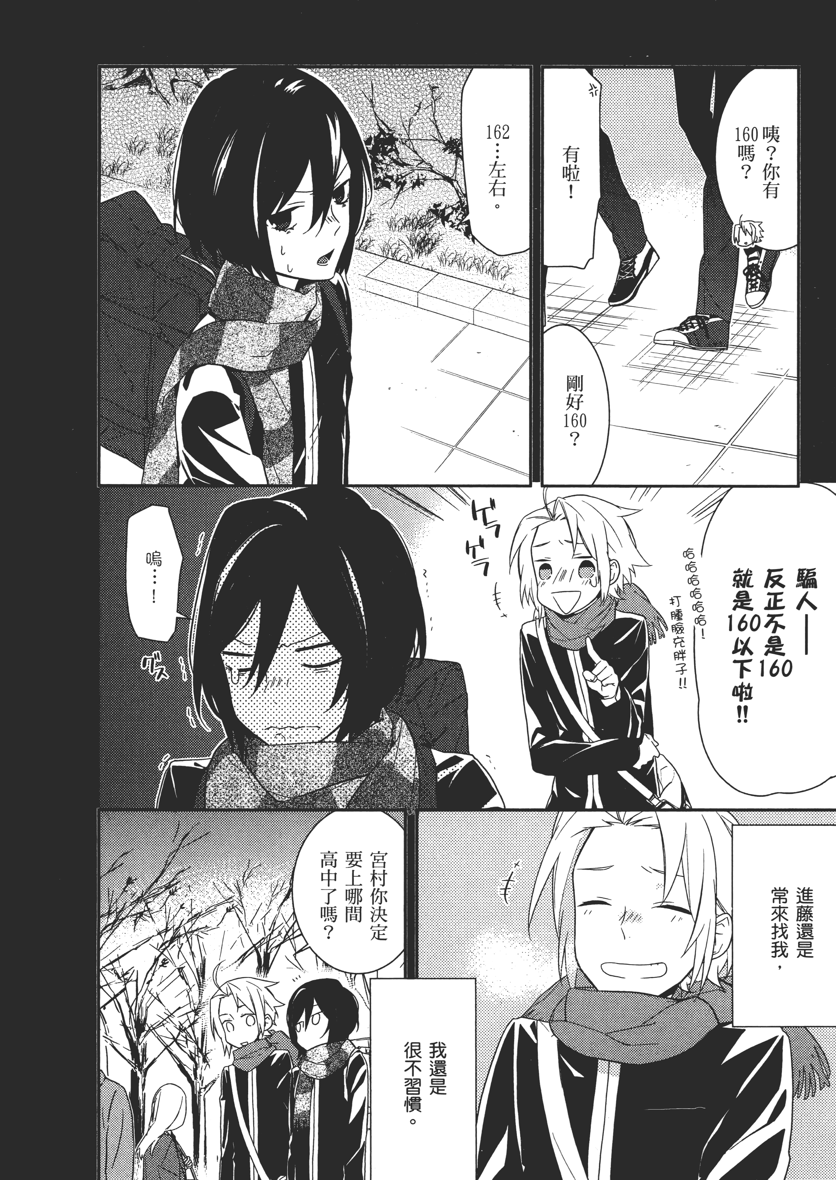 Page 127