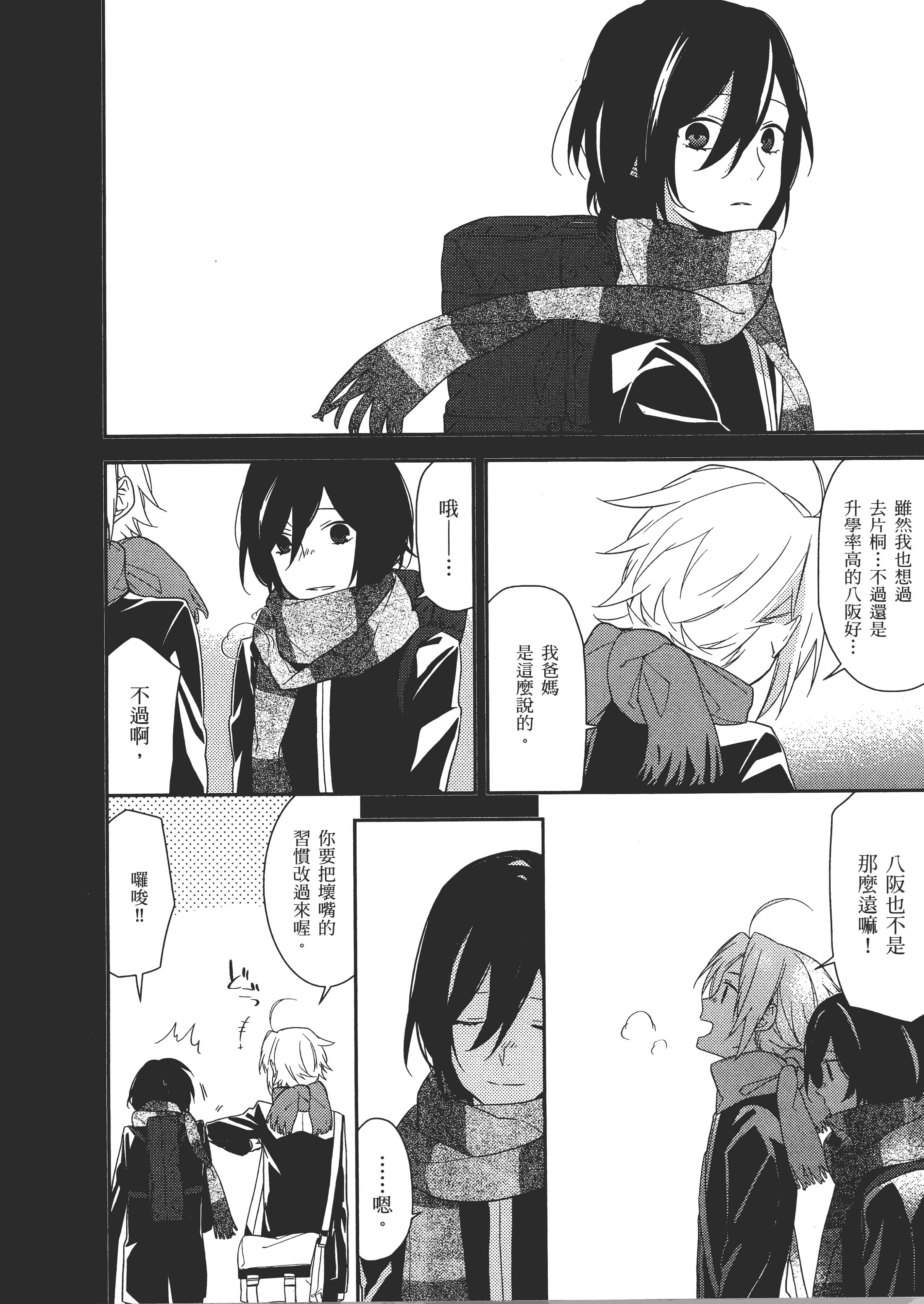 Page 129