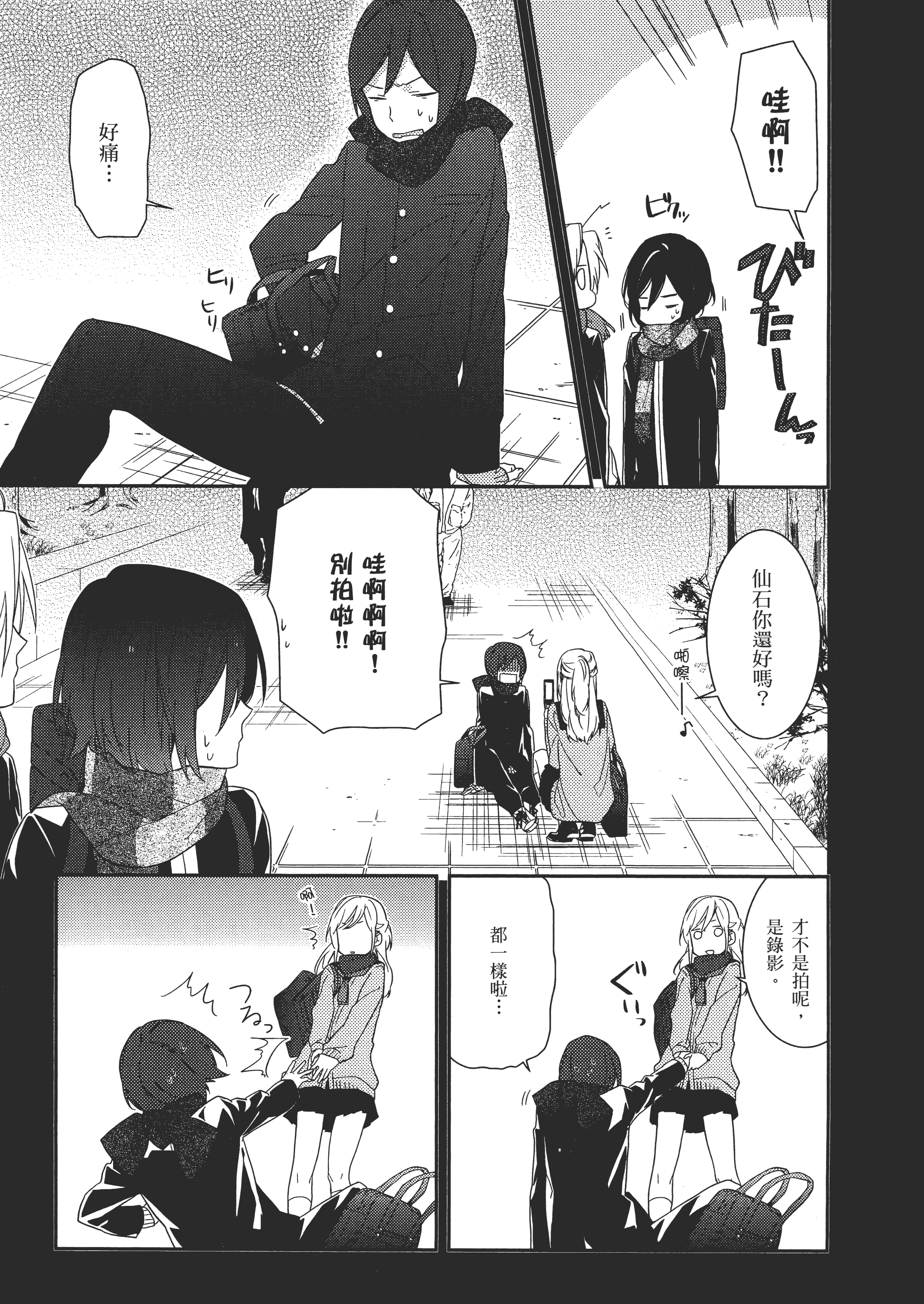 Page 130