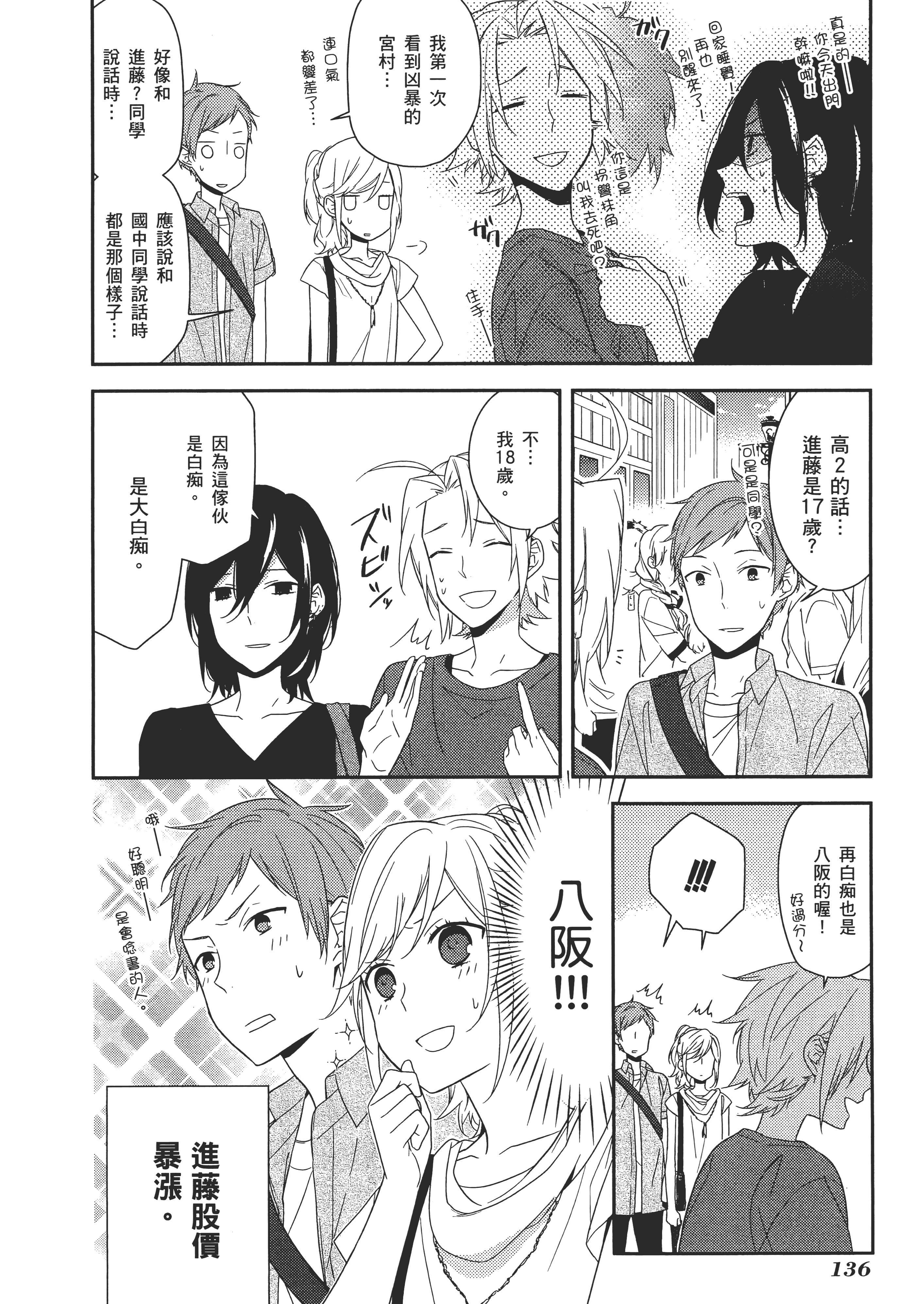 Page 141
