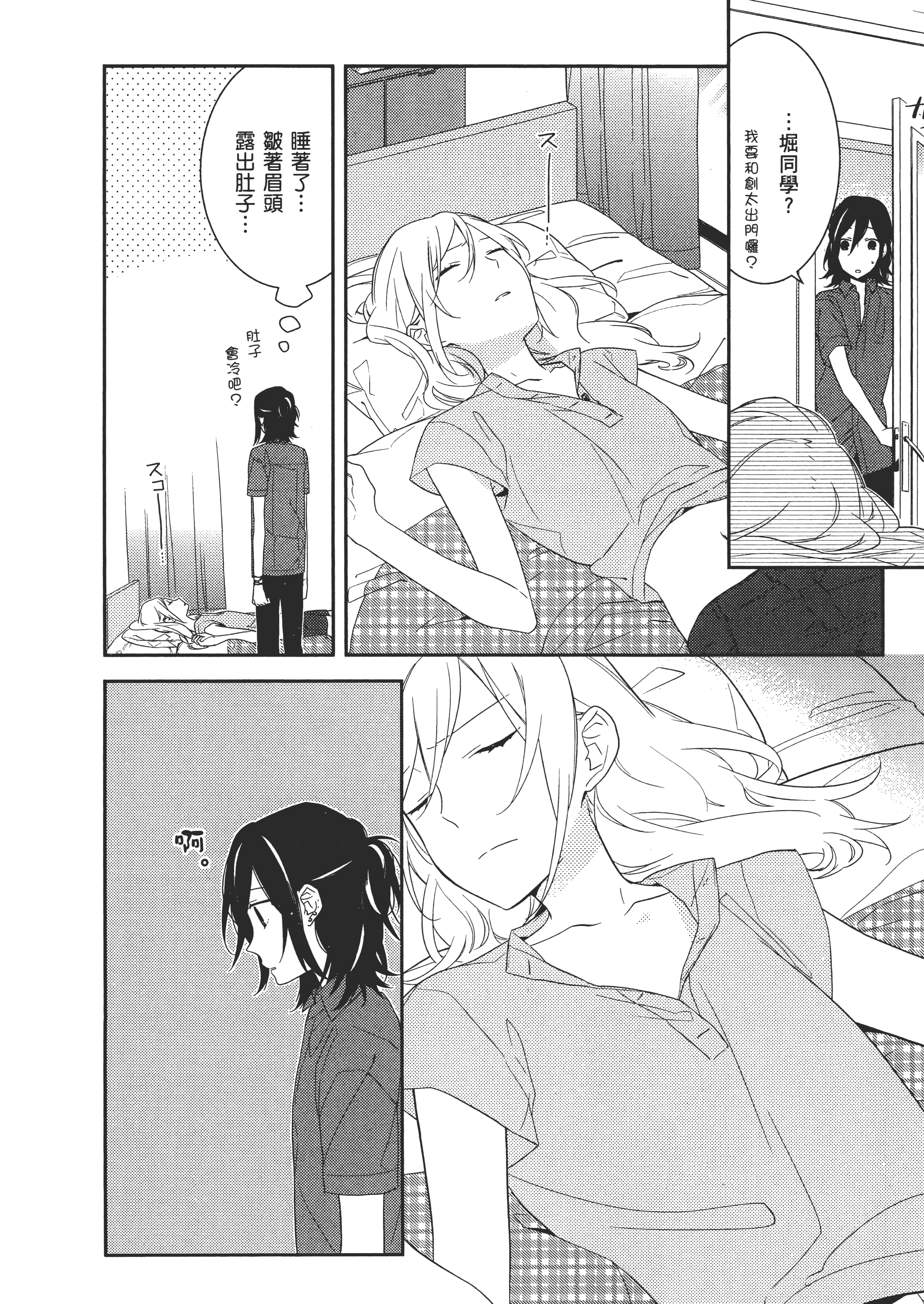 Page 147