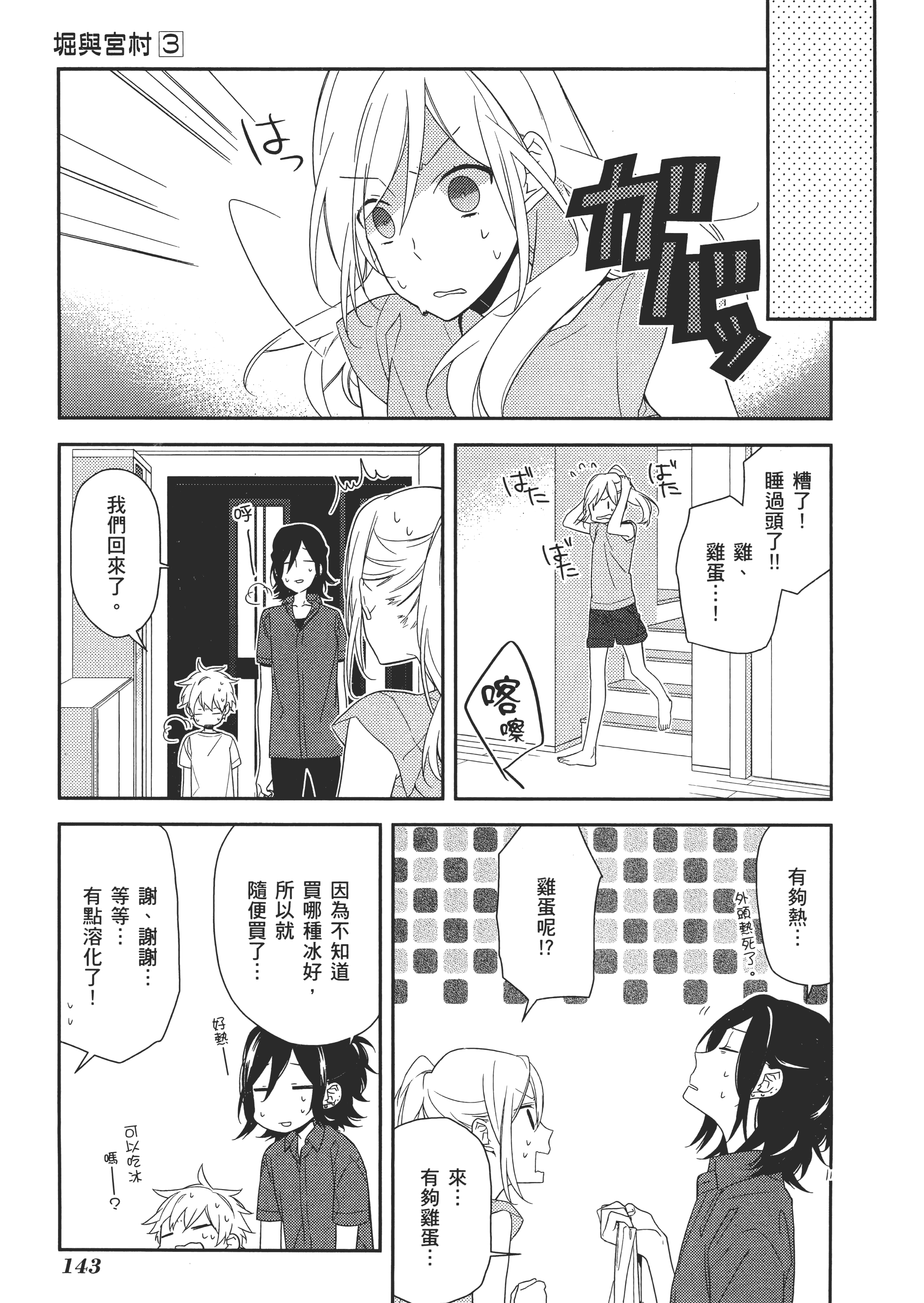 Page 148