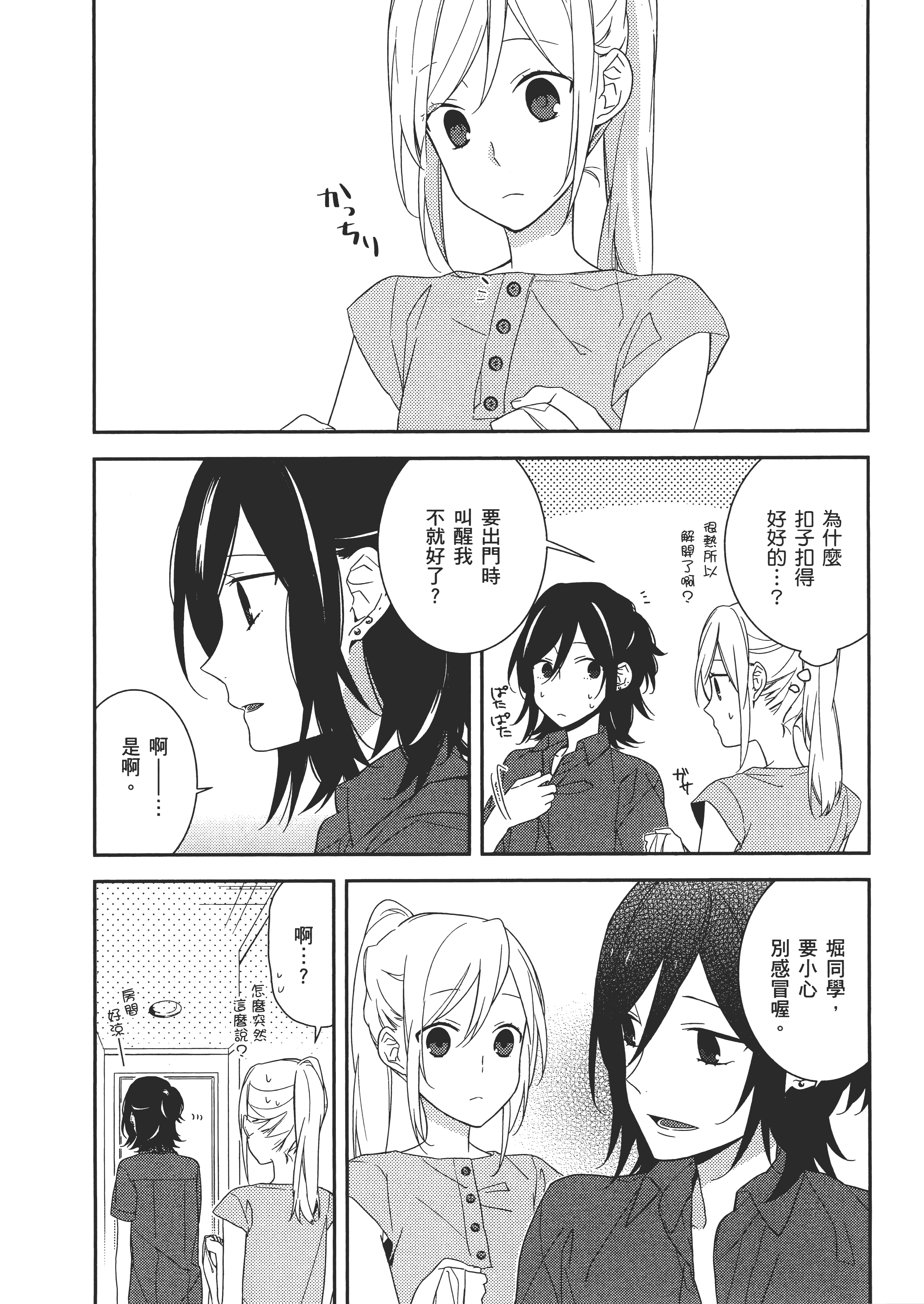 Page 149