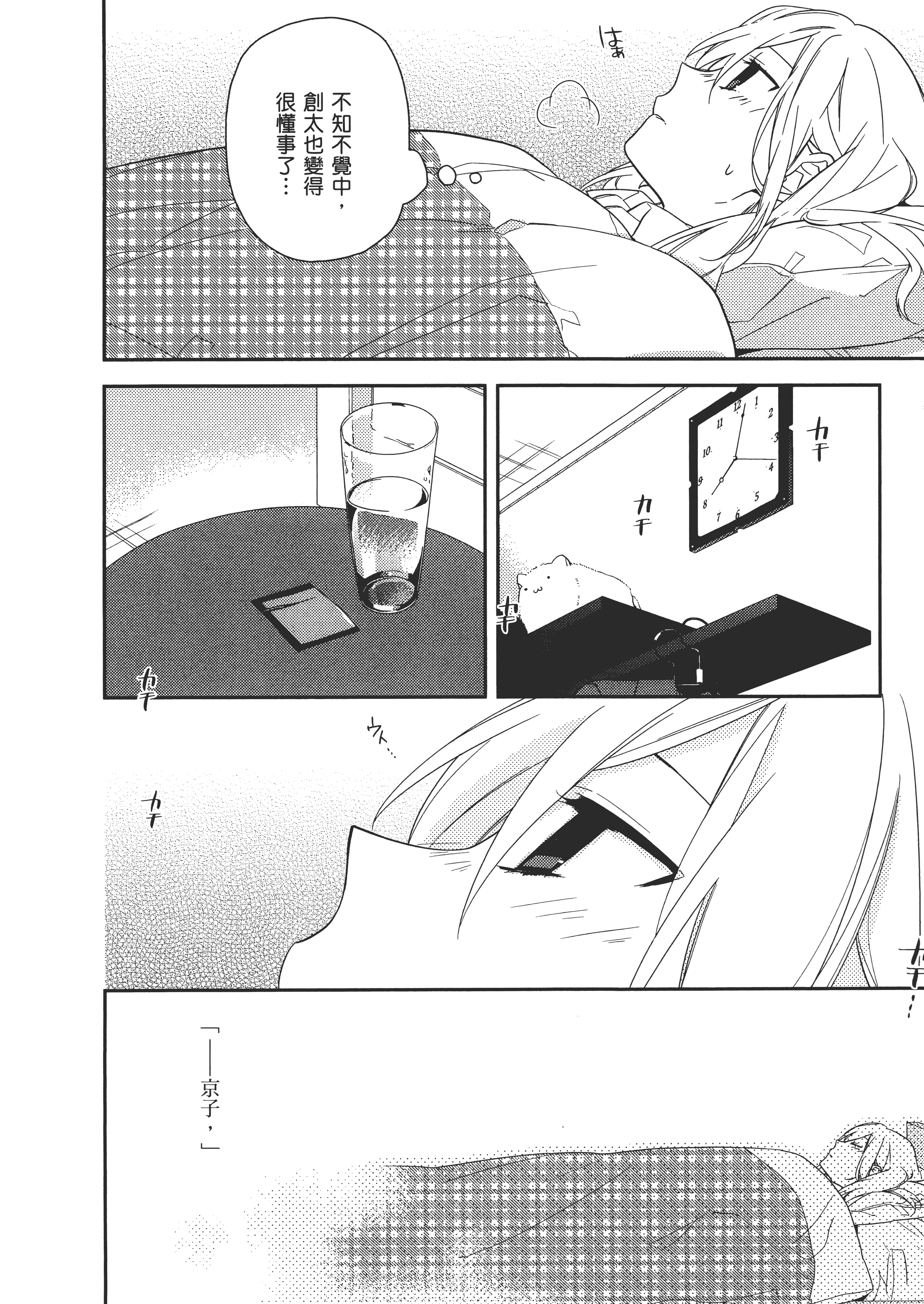 Page 153