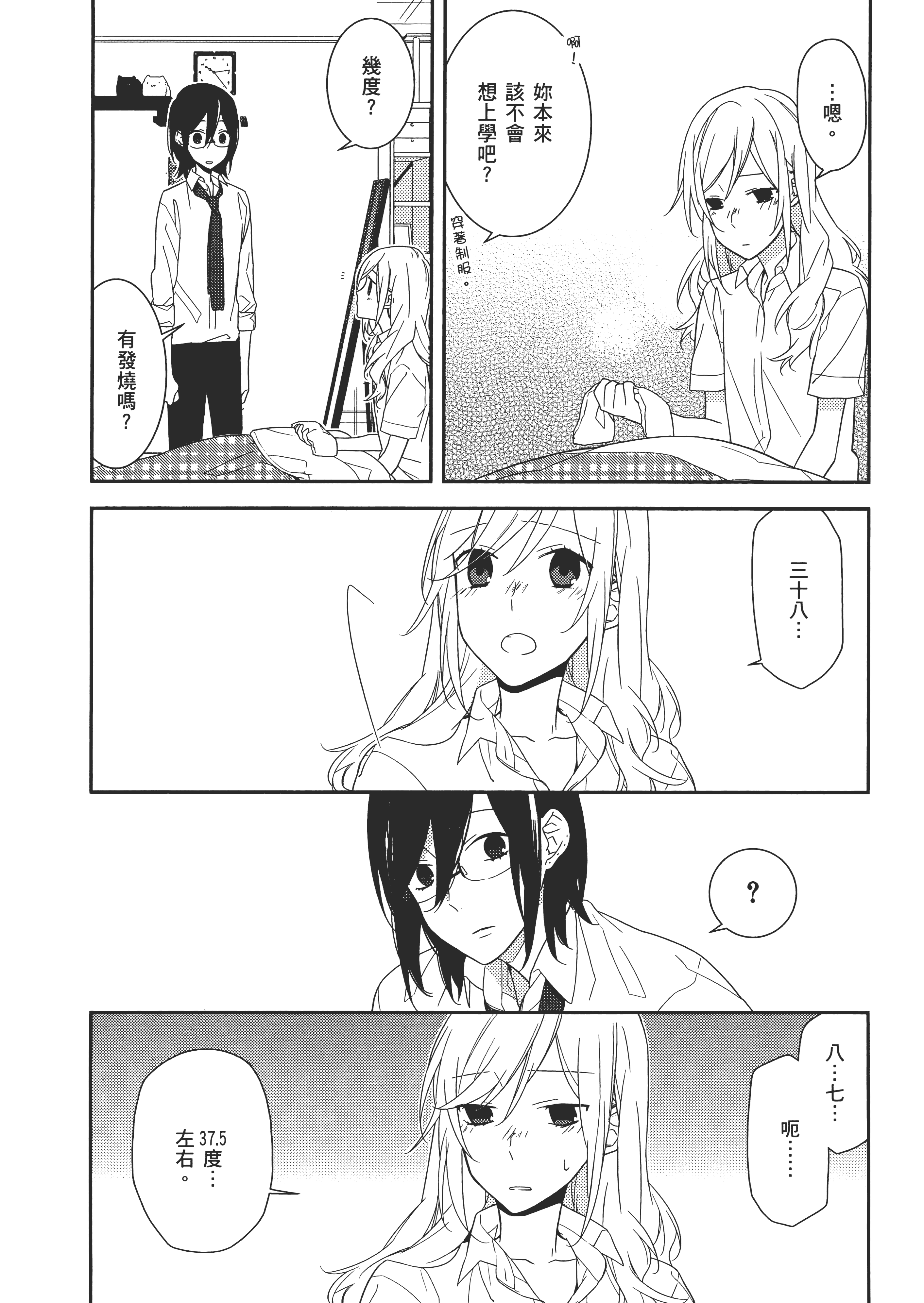 Page 157