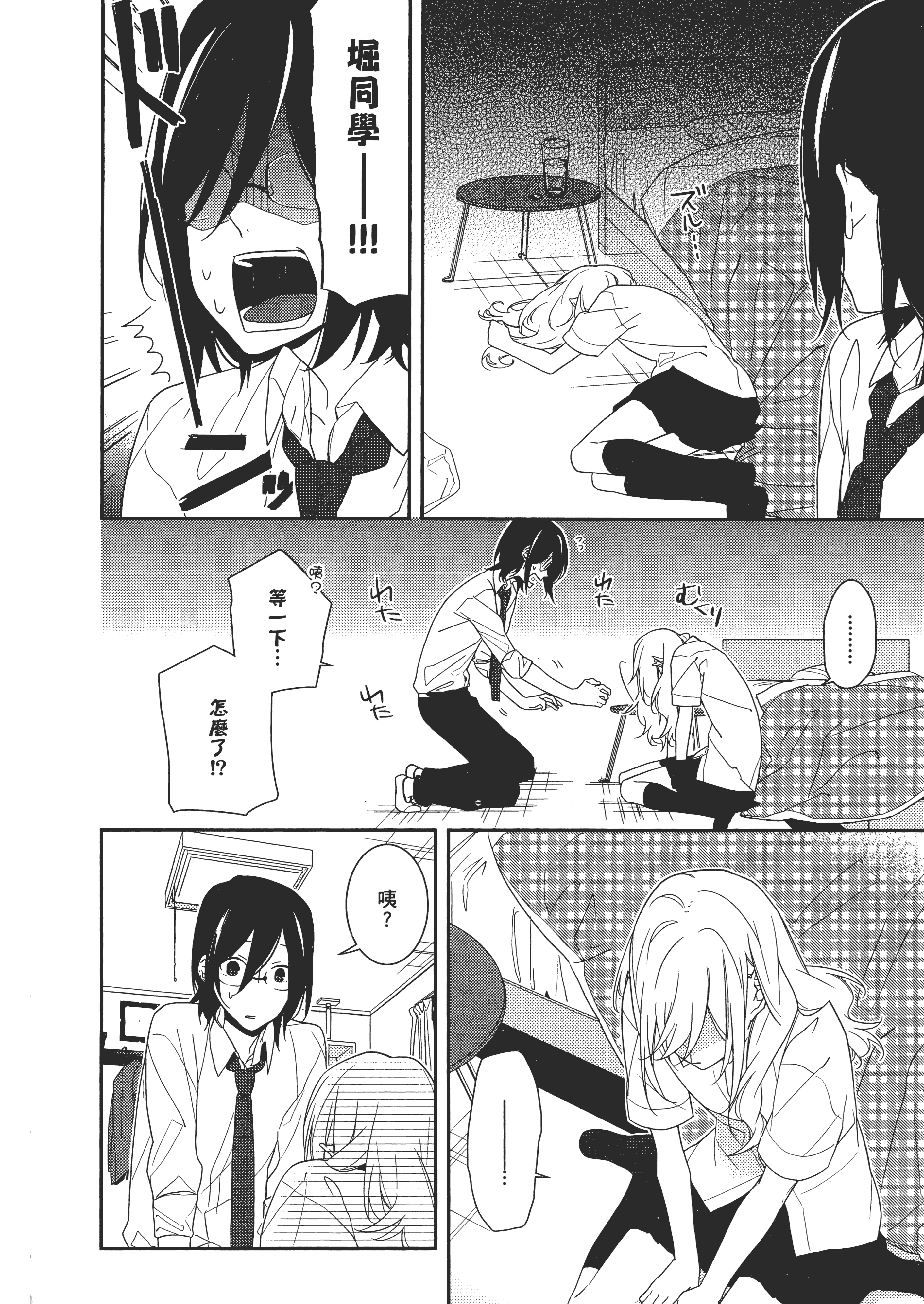 Page 159