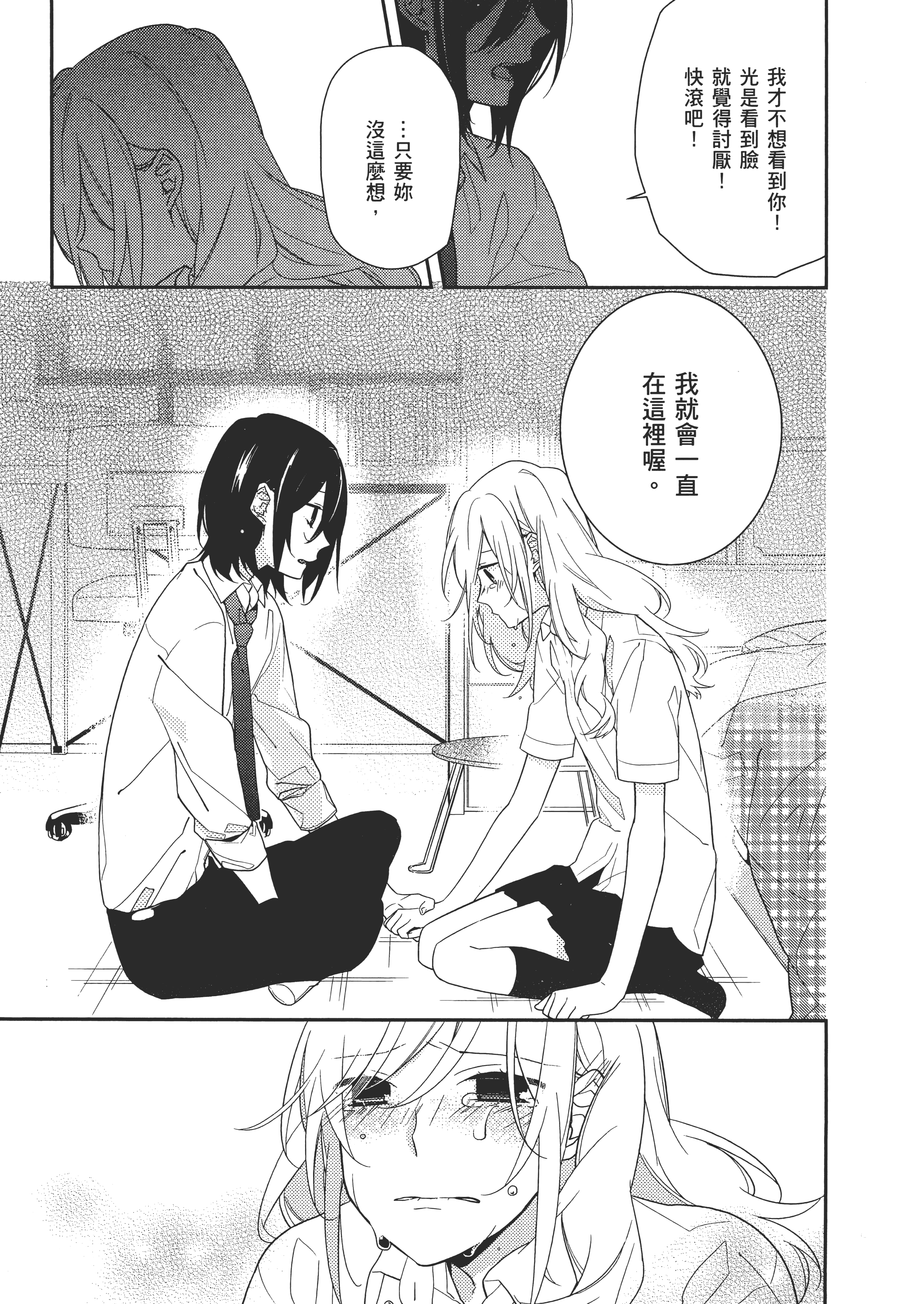 Page 166