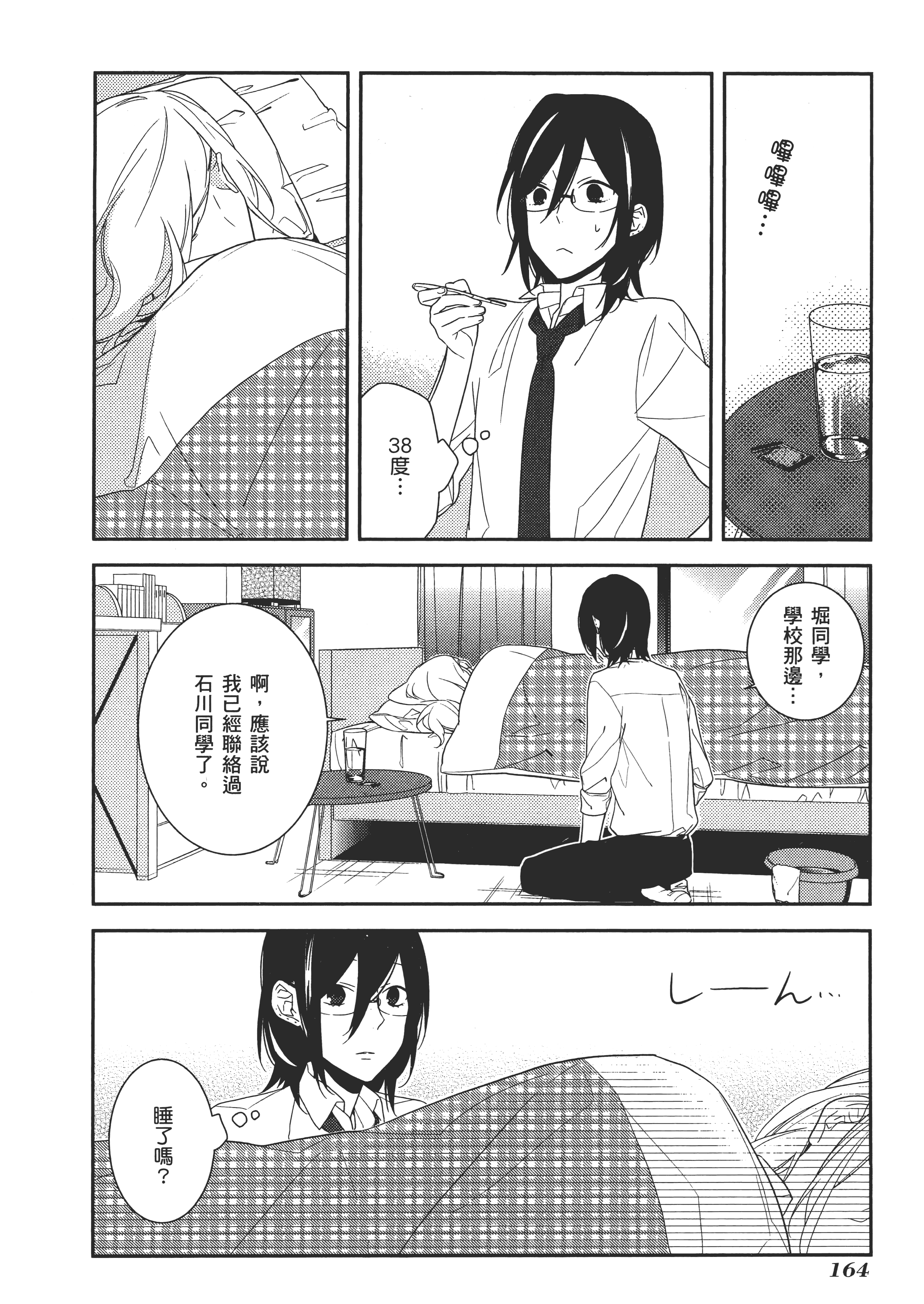 Page 169