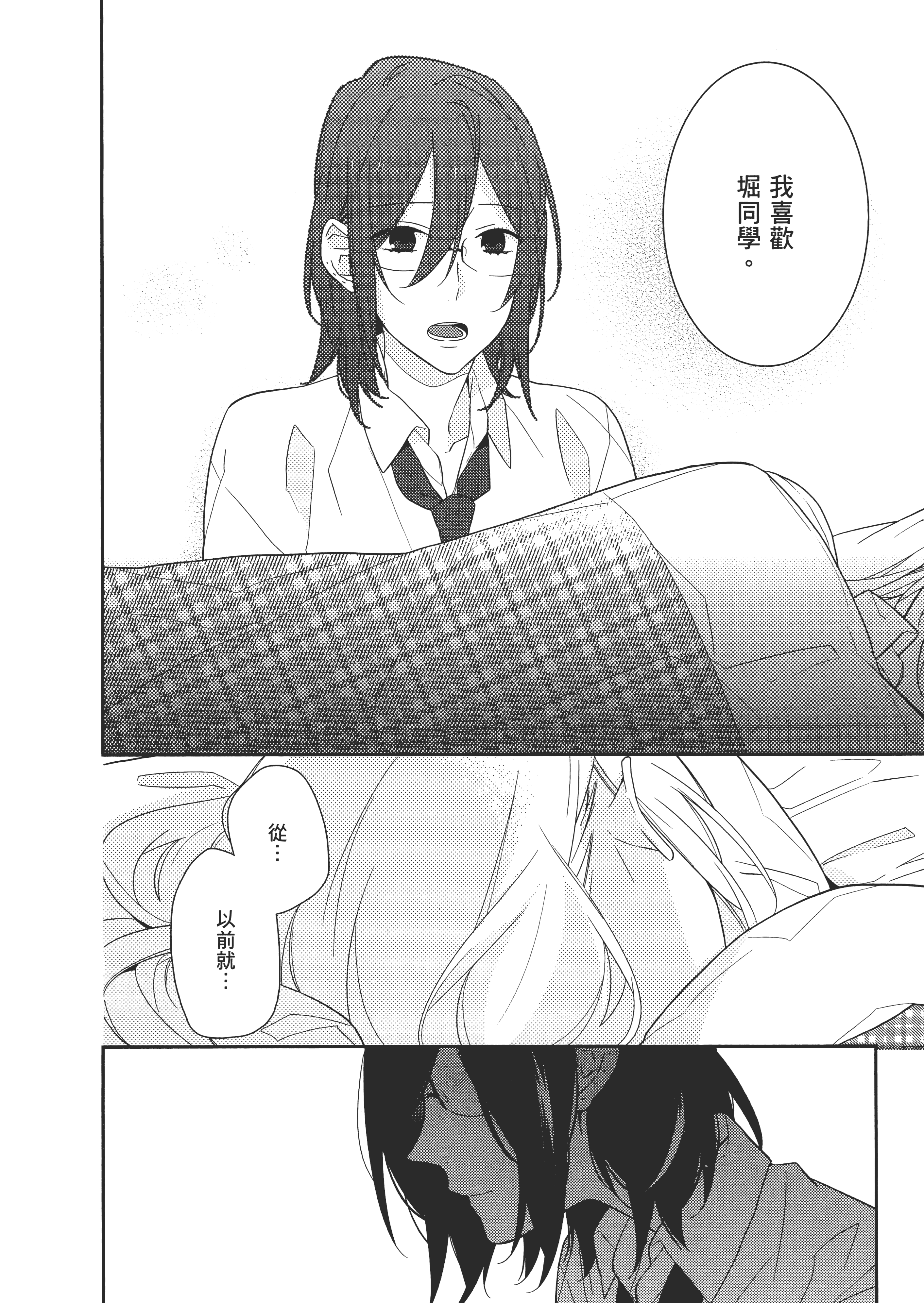 Page 171