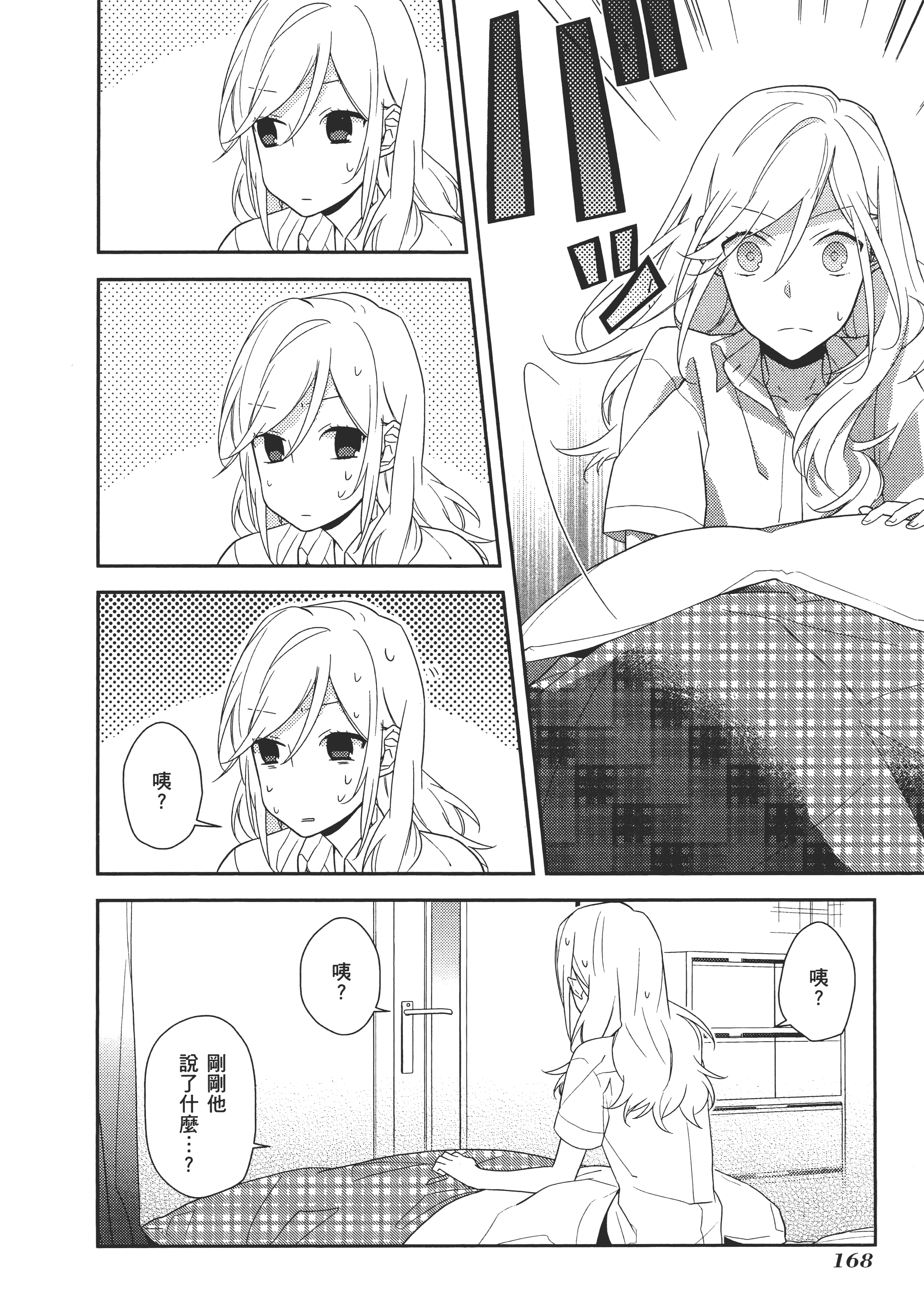 Page 173