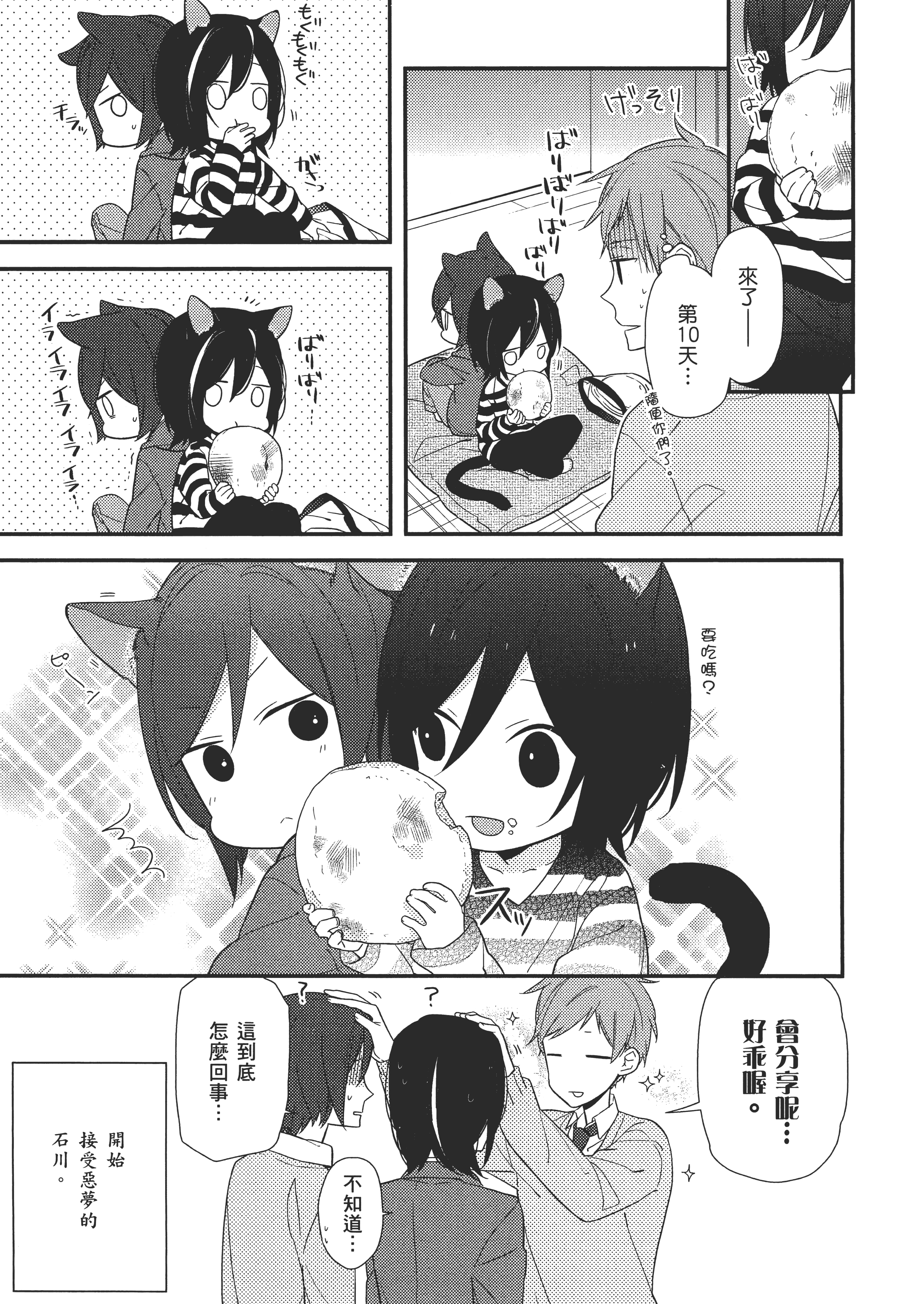 Page 180