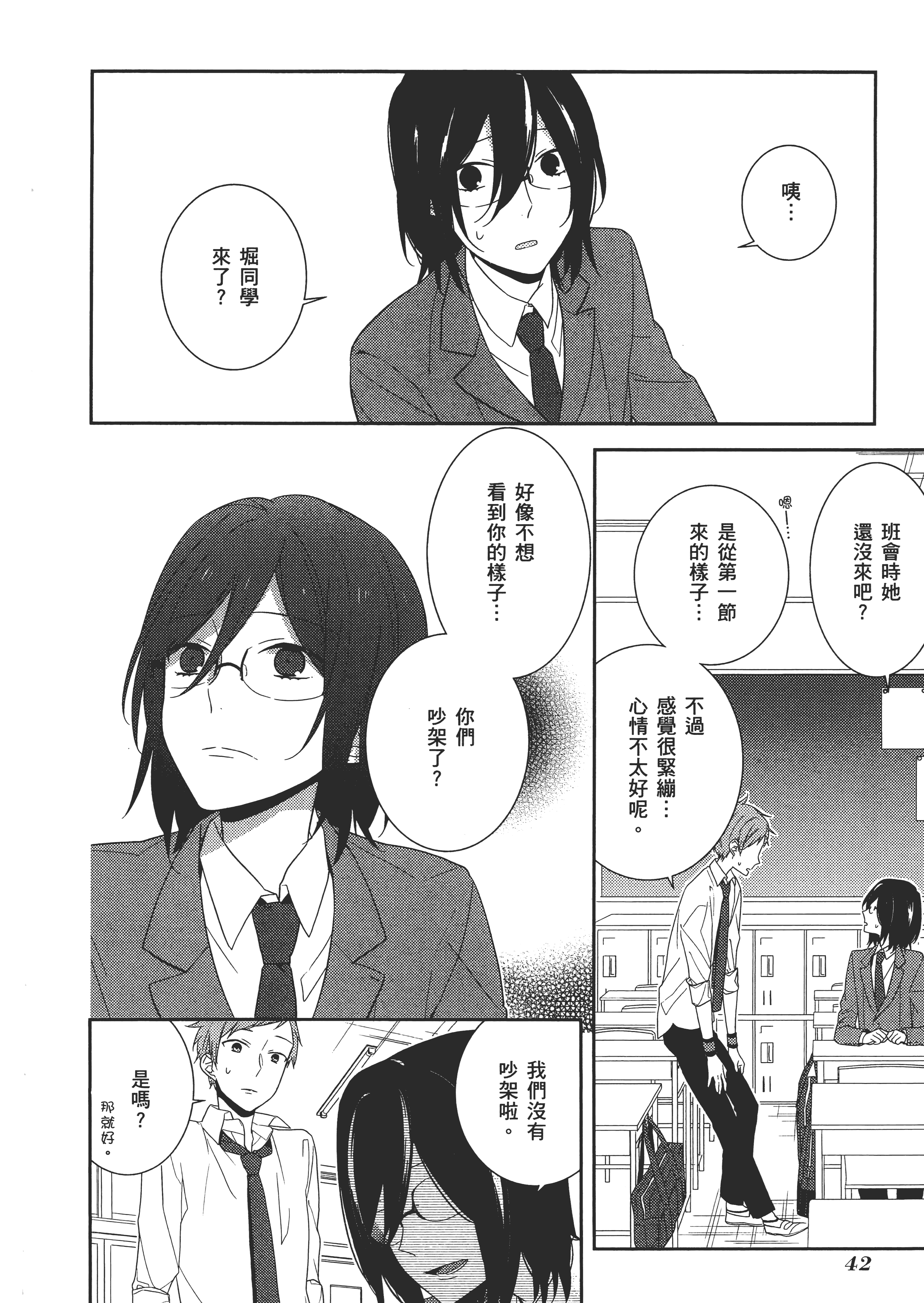 Page 47