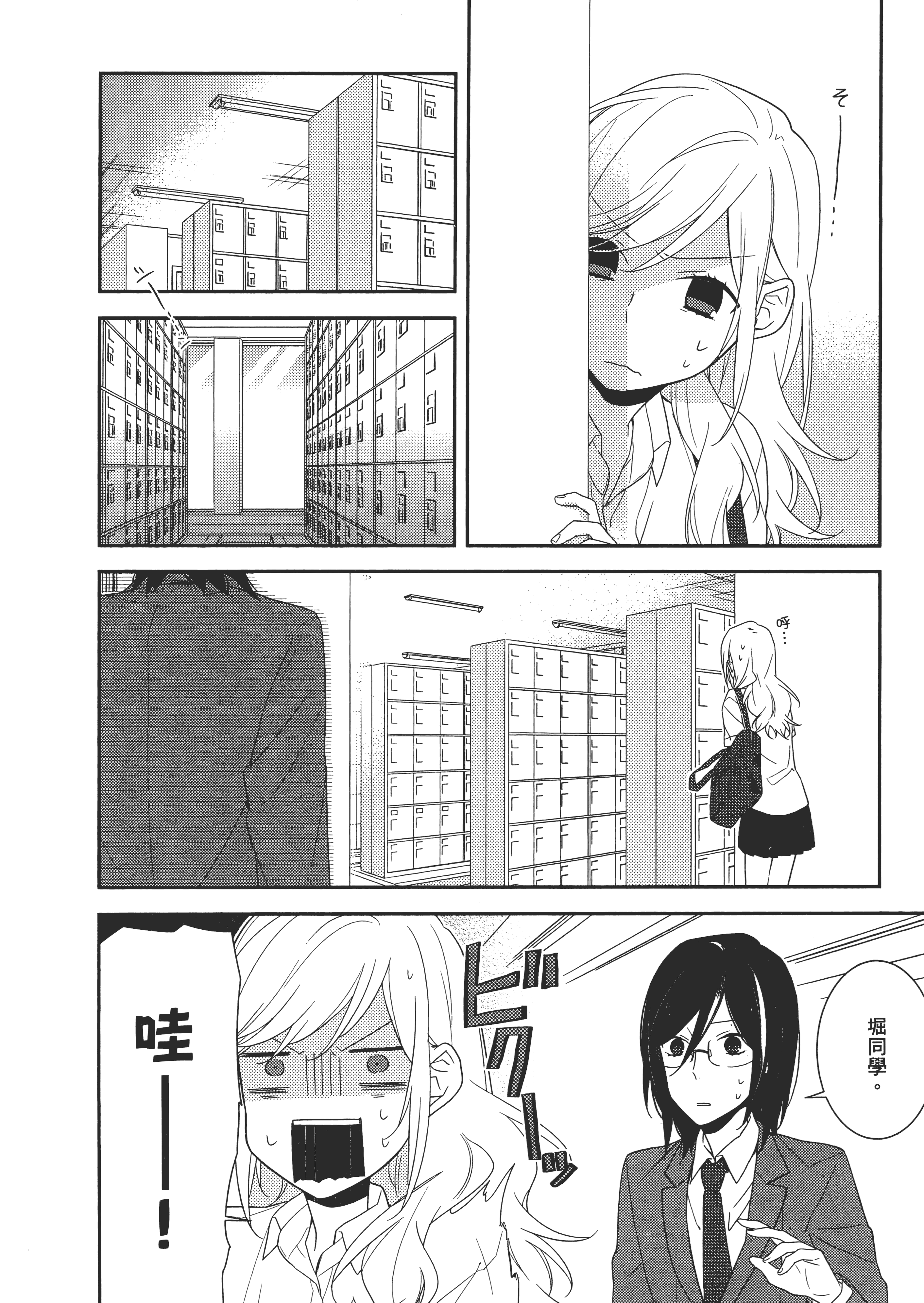 Page 49