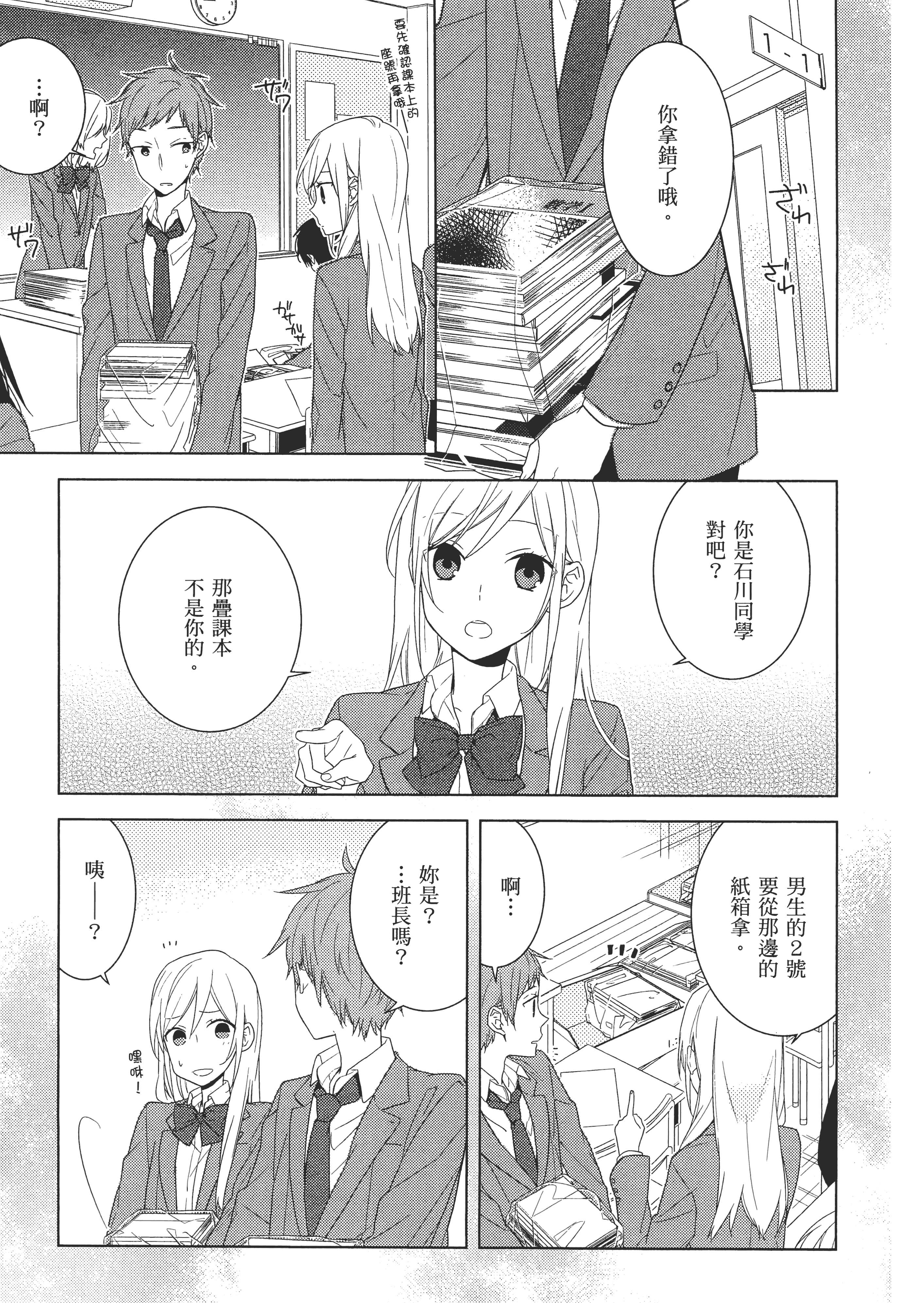 Page 98