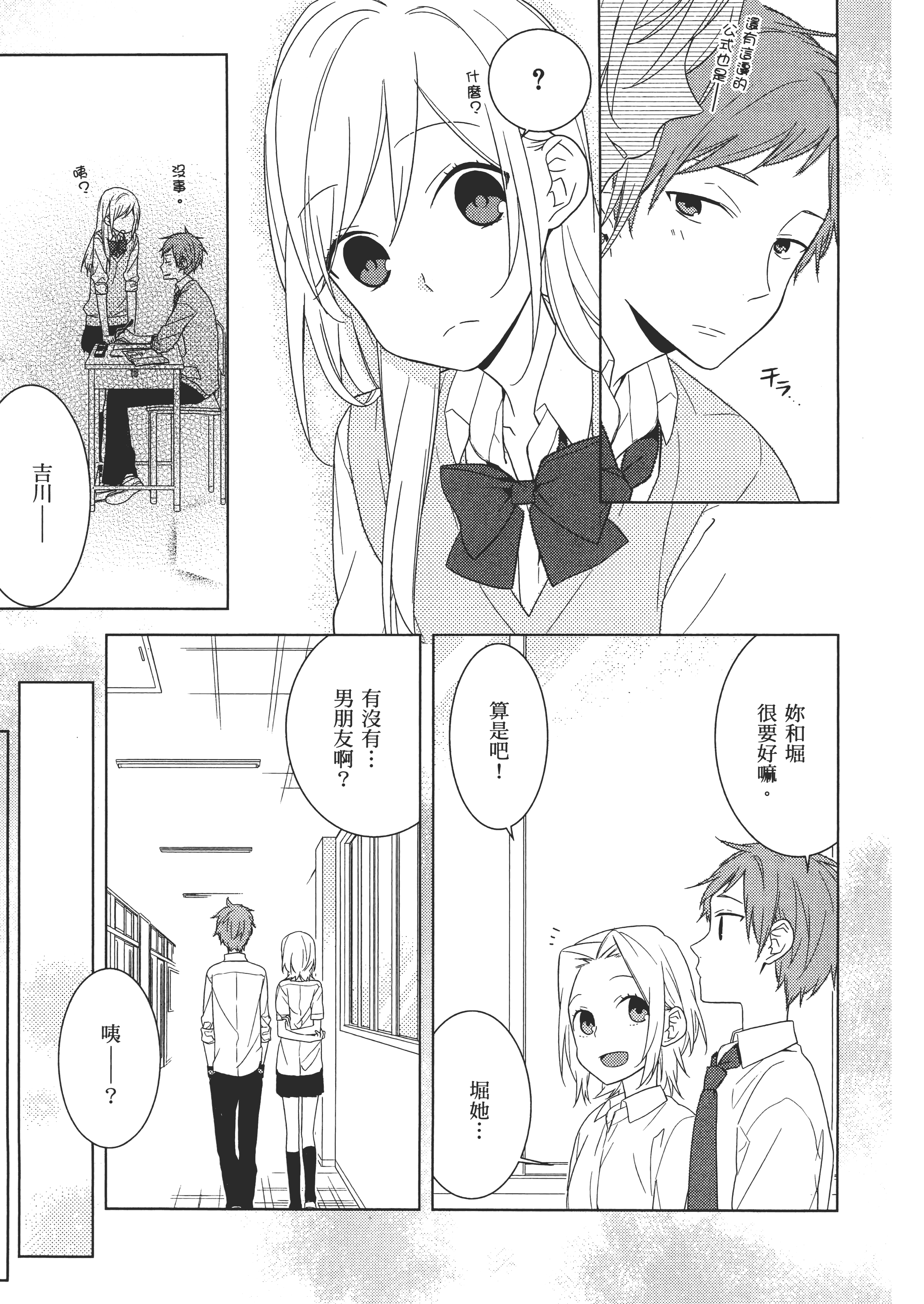 Page 100