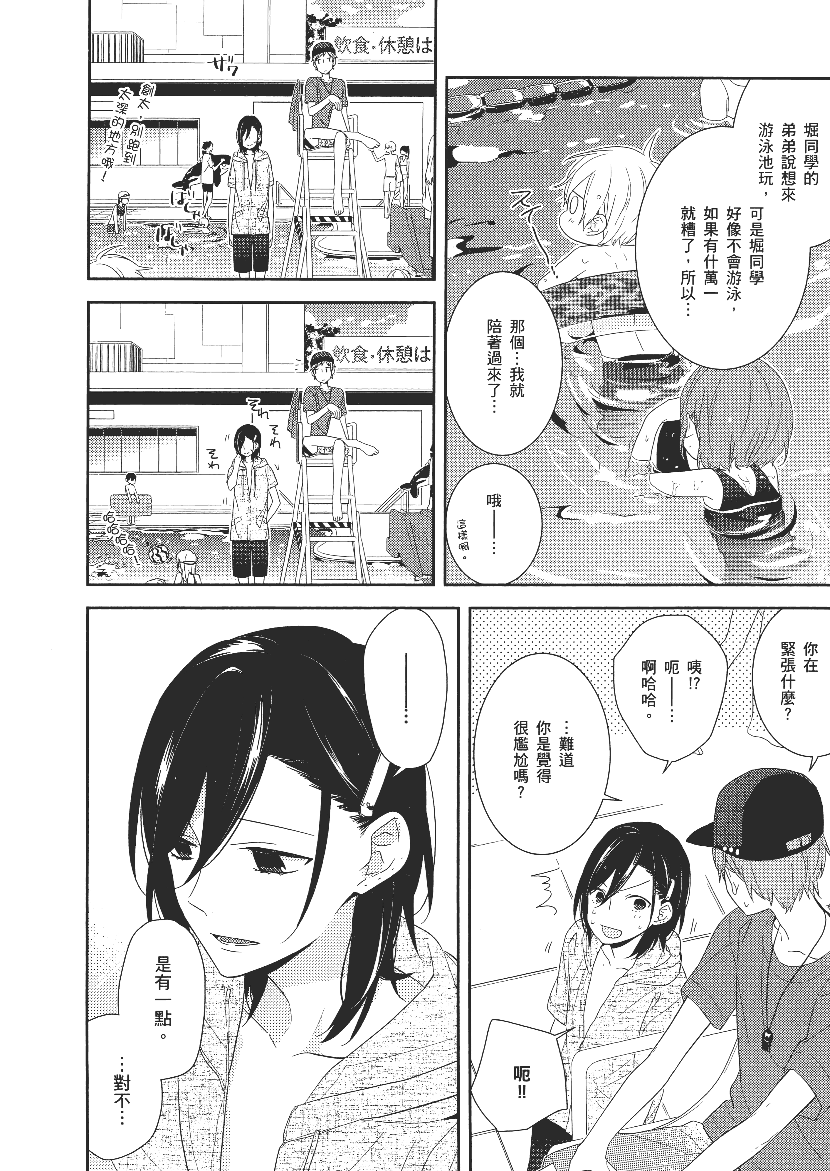 Page 121