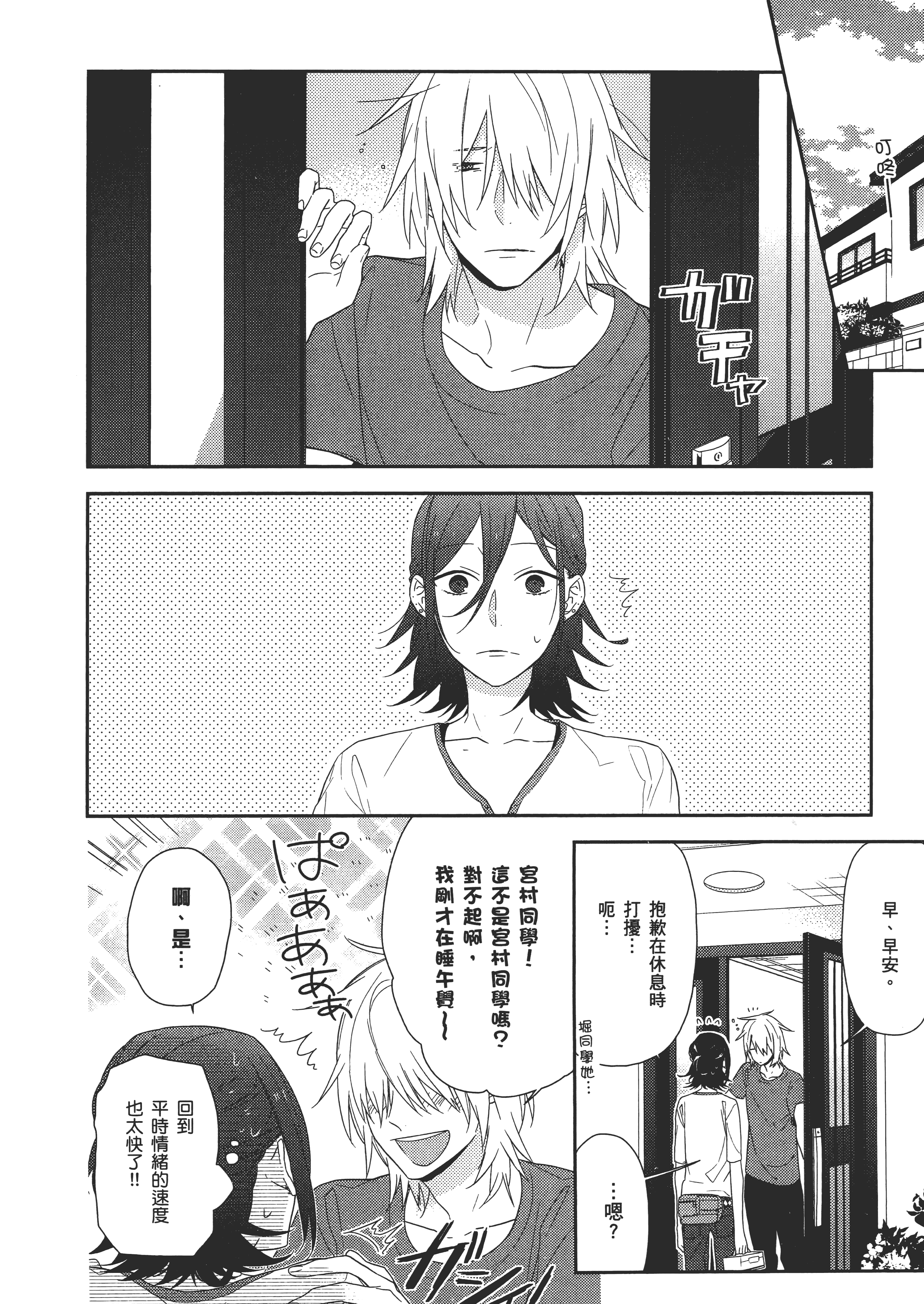 Page 127