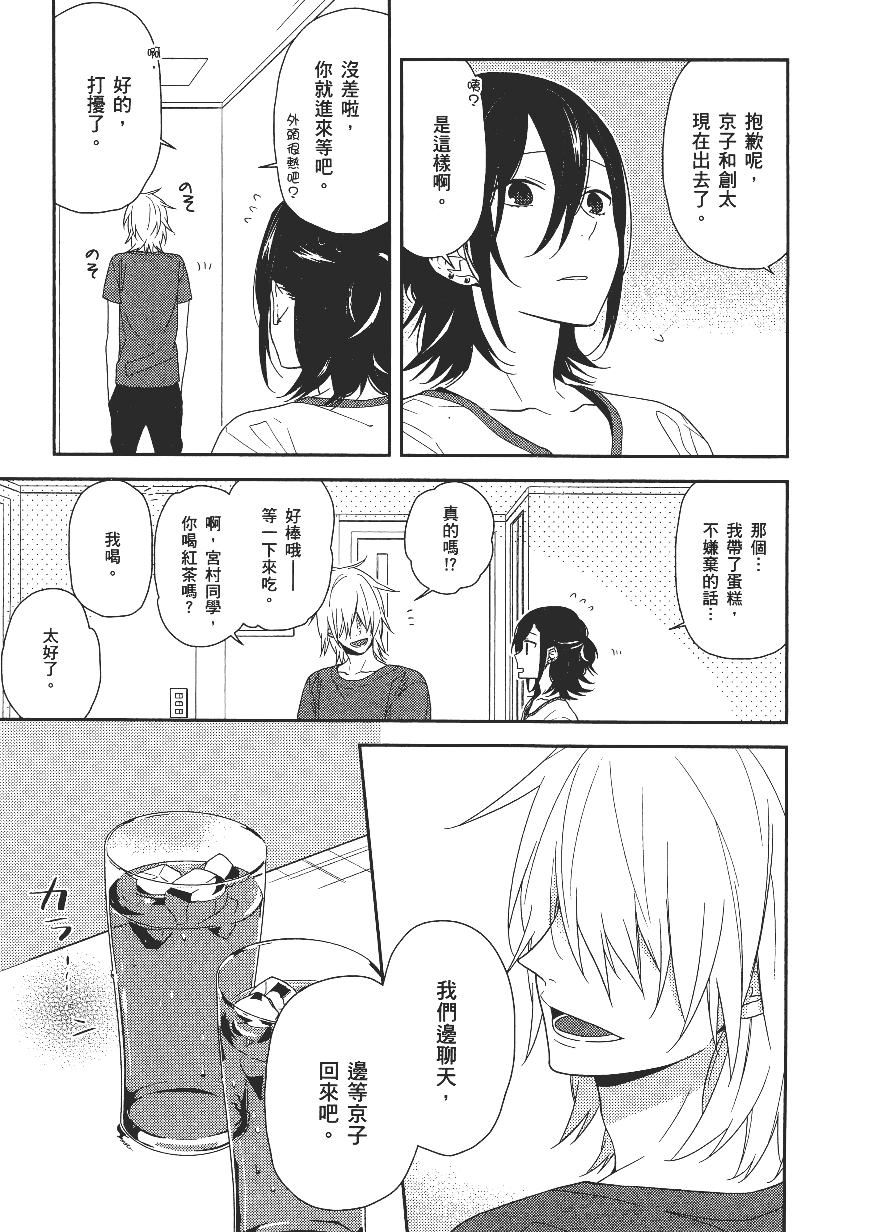Page 128