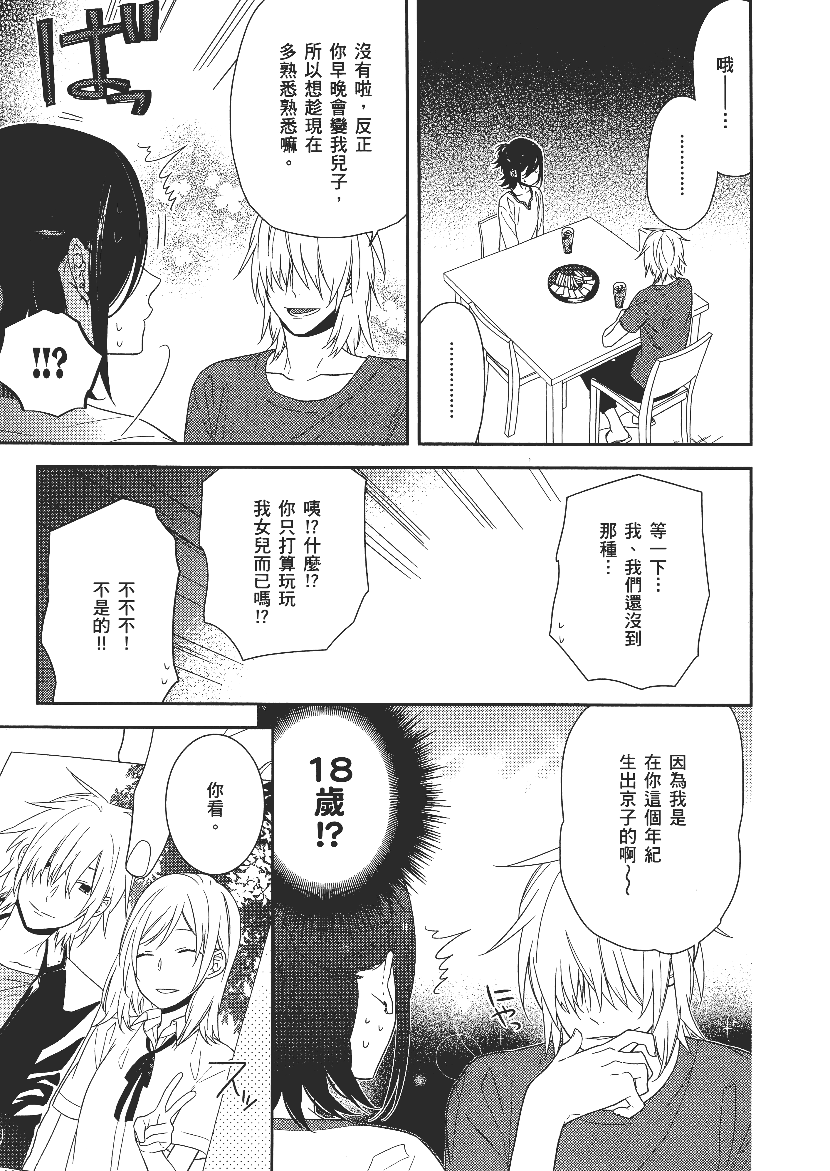 Page 130