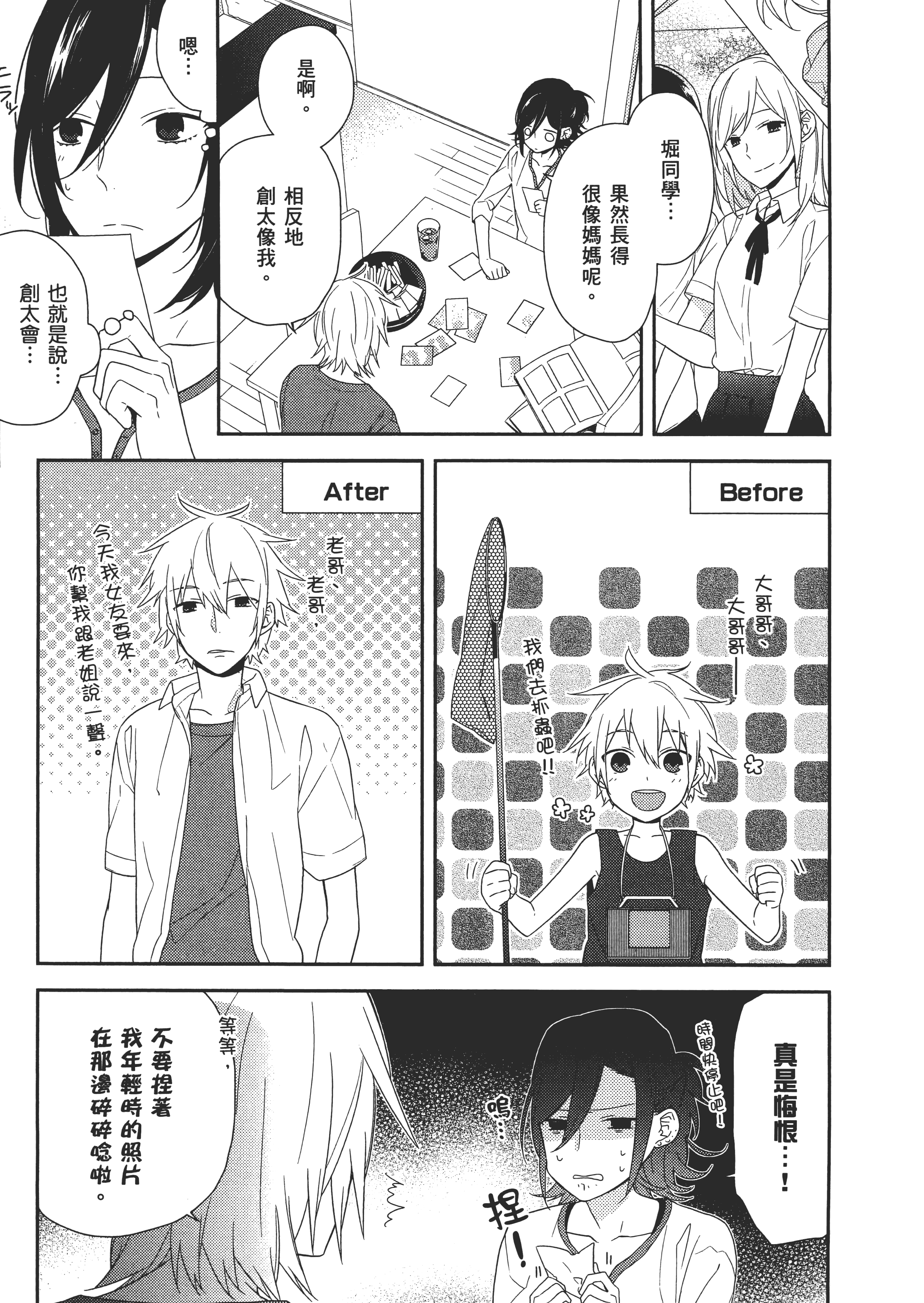 Page 132