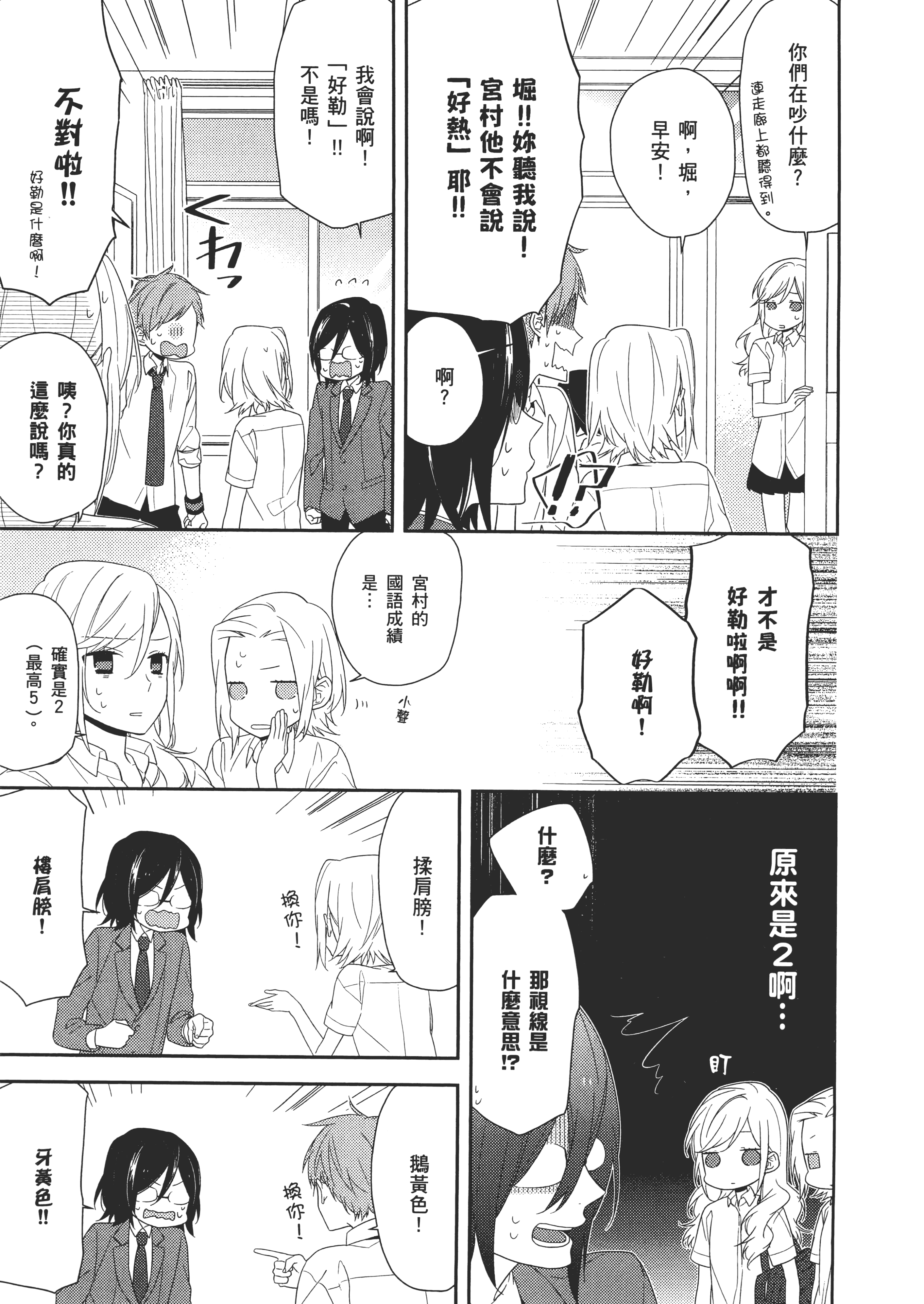 Page 140
