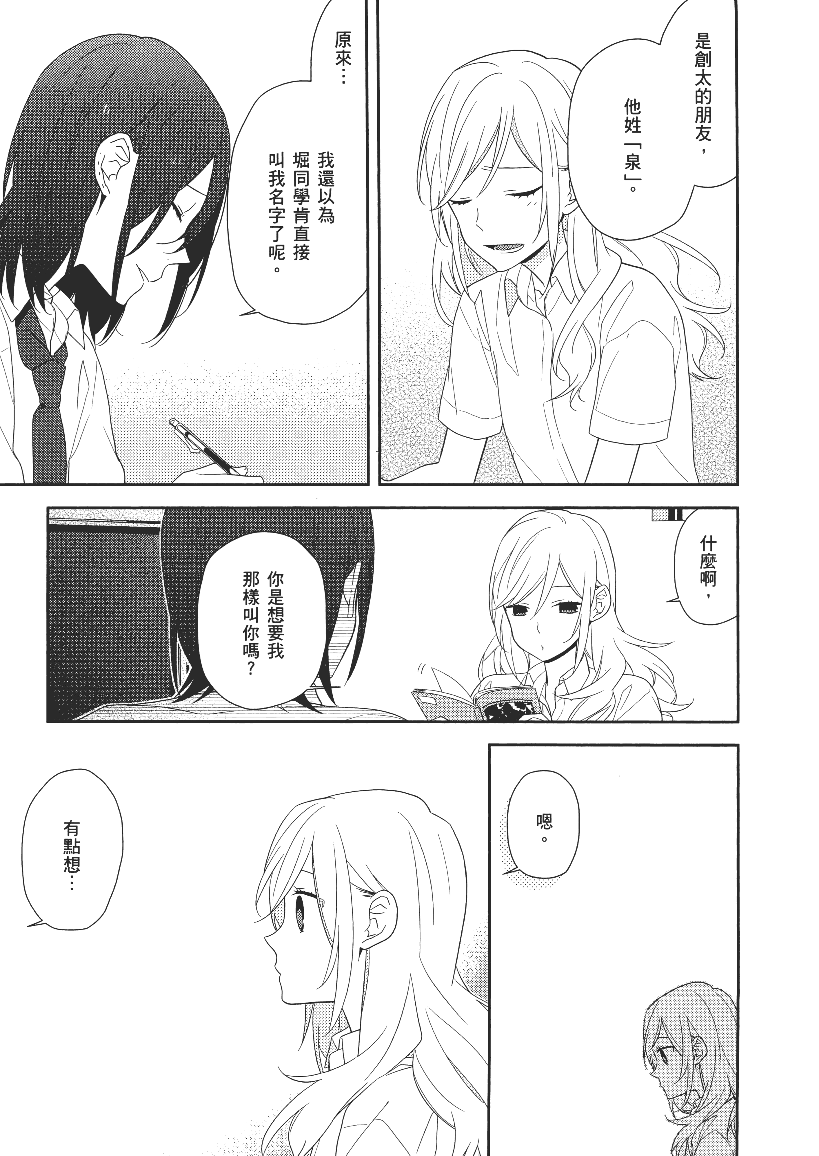 Page 148