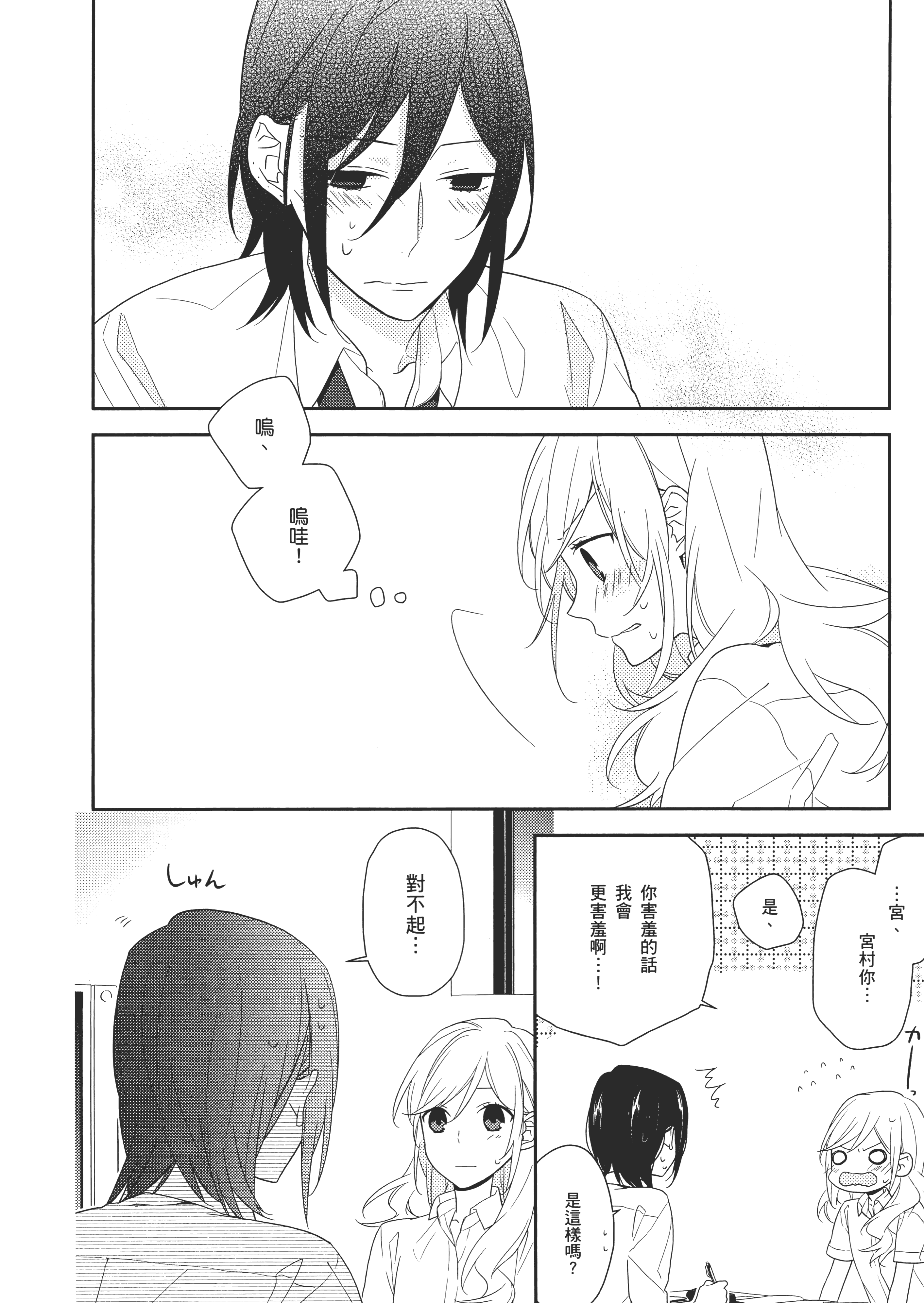 Page 149