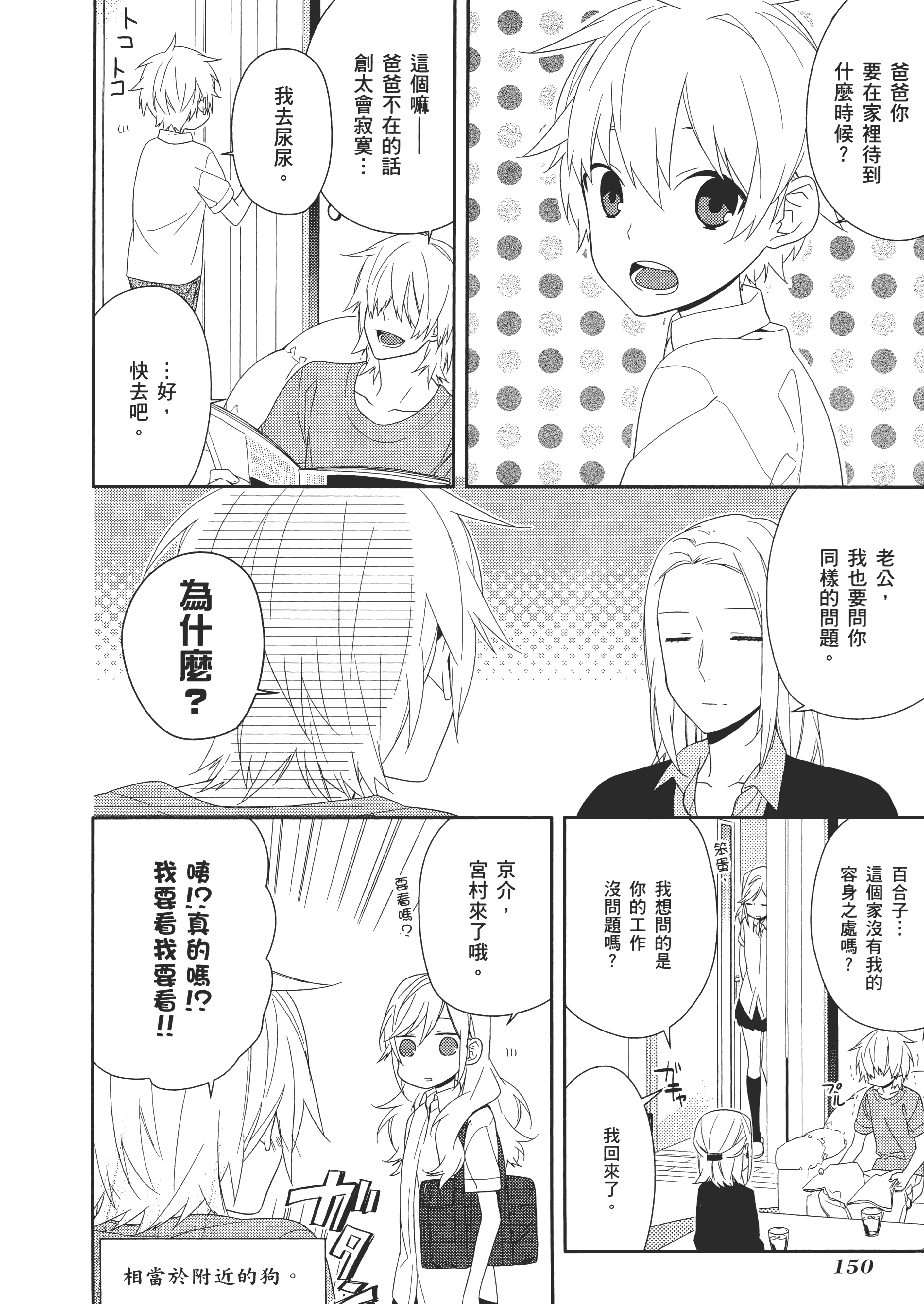 Page 155